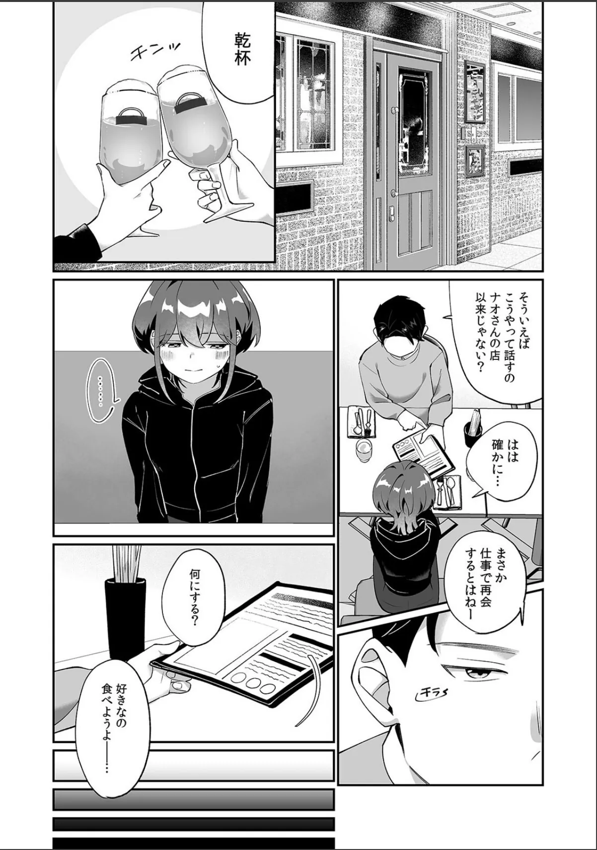 sample 6
