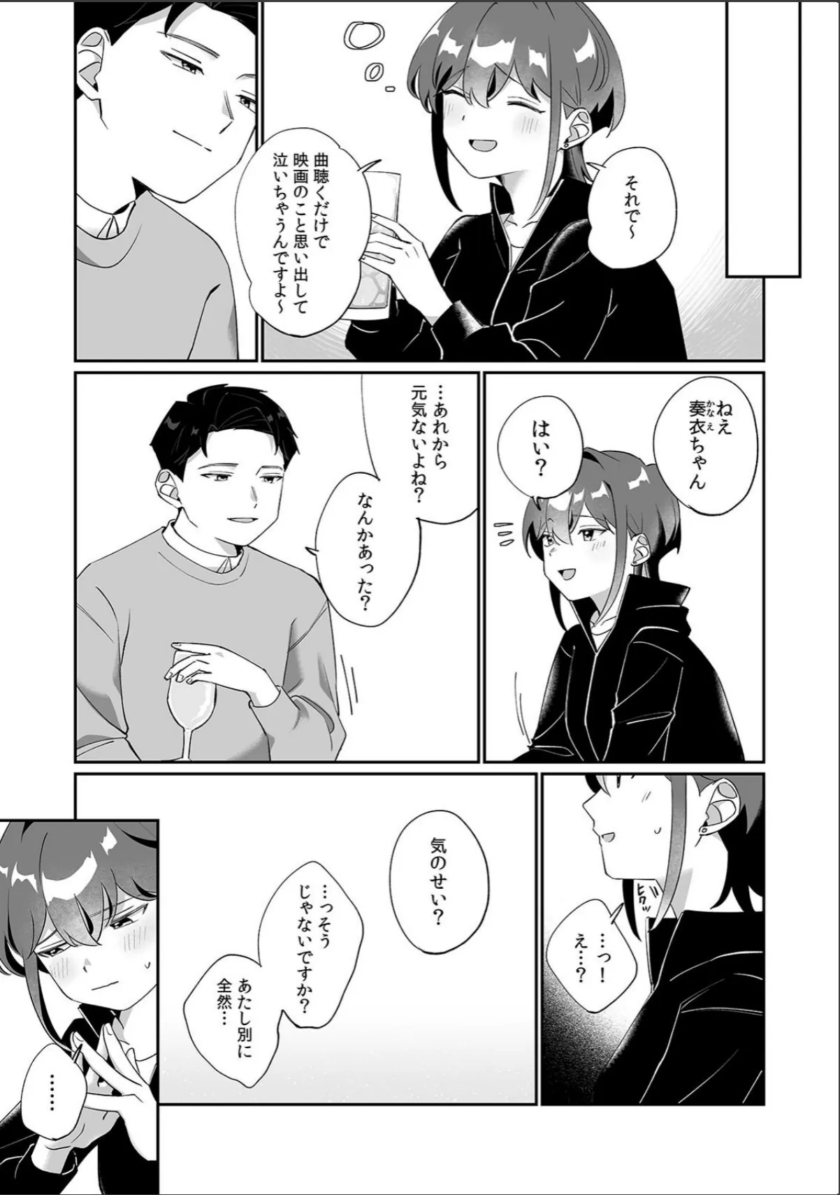 sample 7