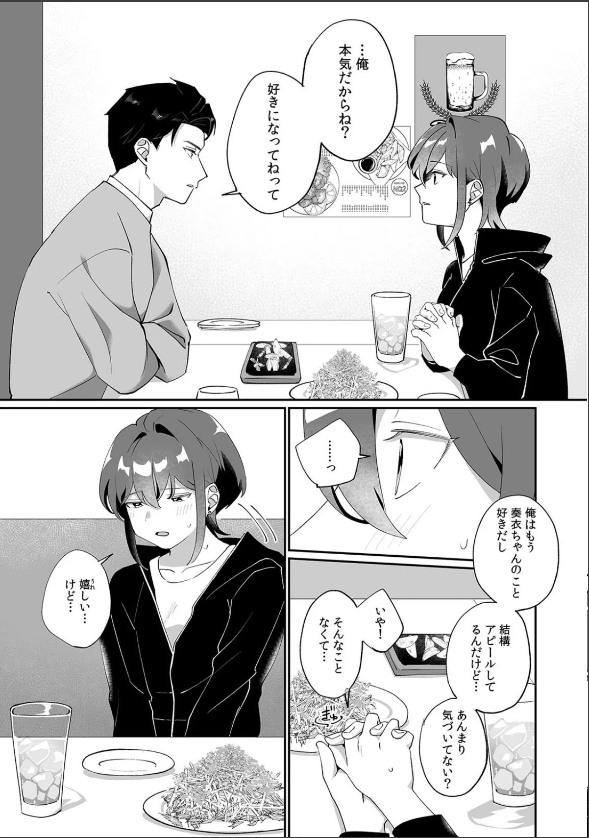 sample 8