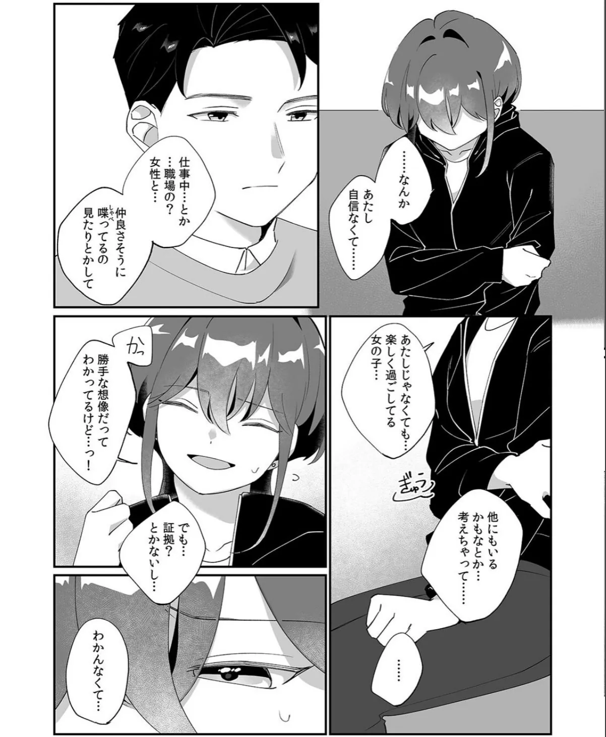 sample 9