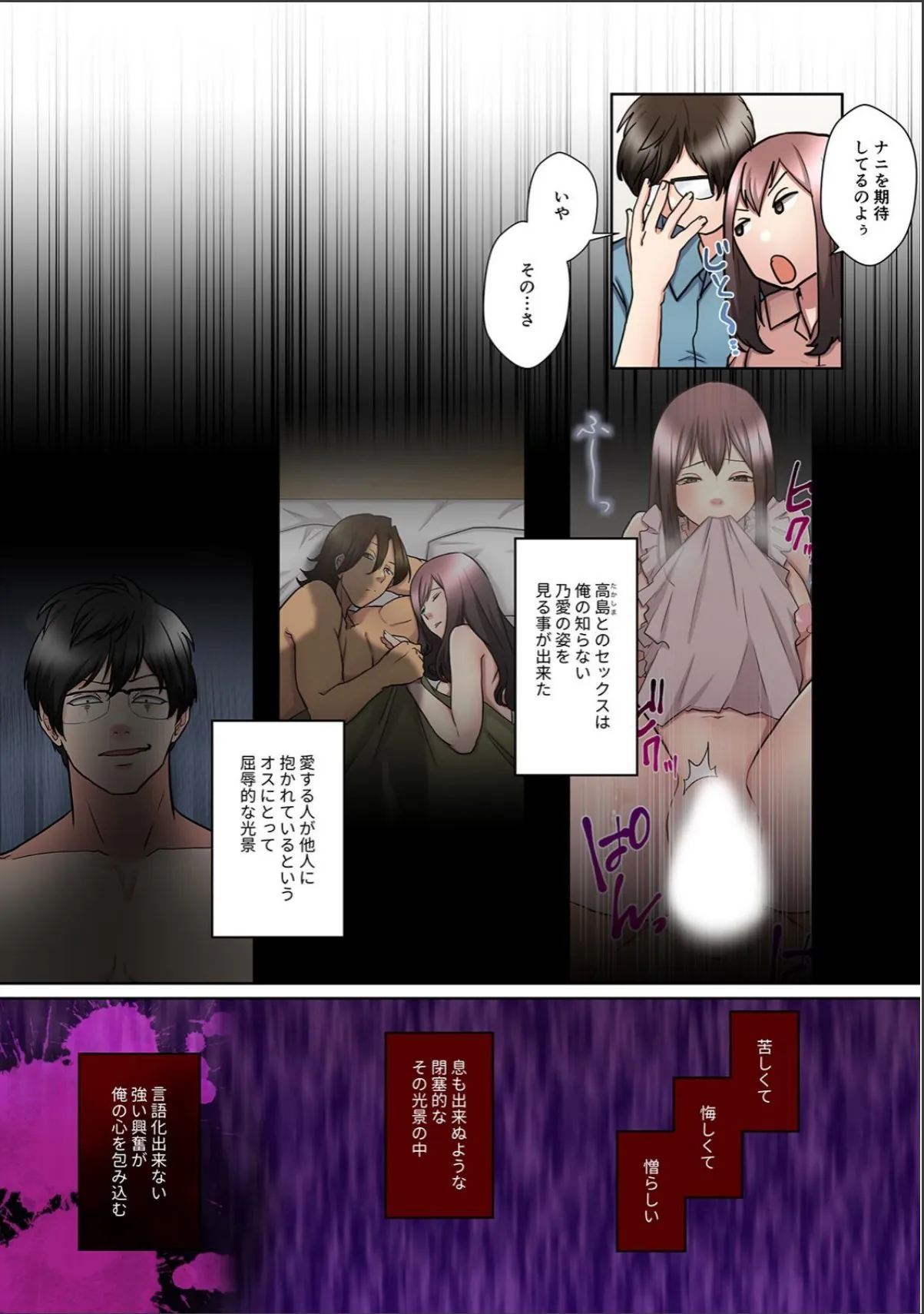 sample 3