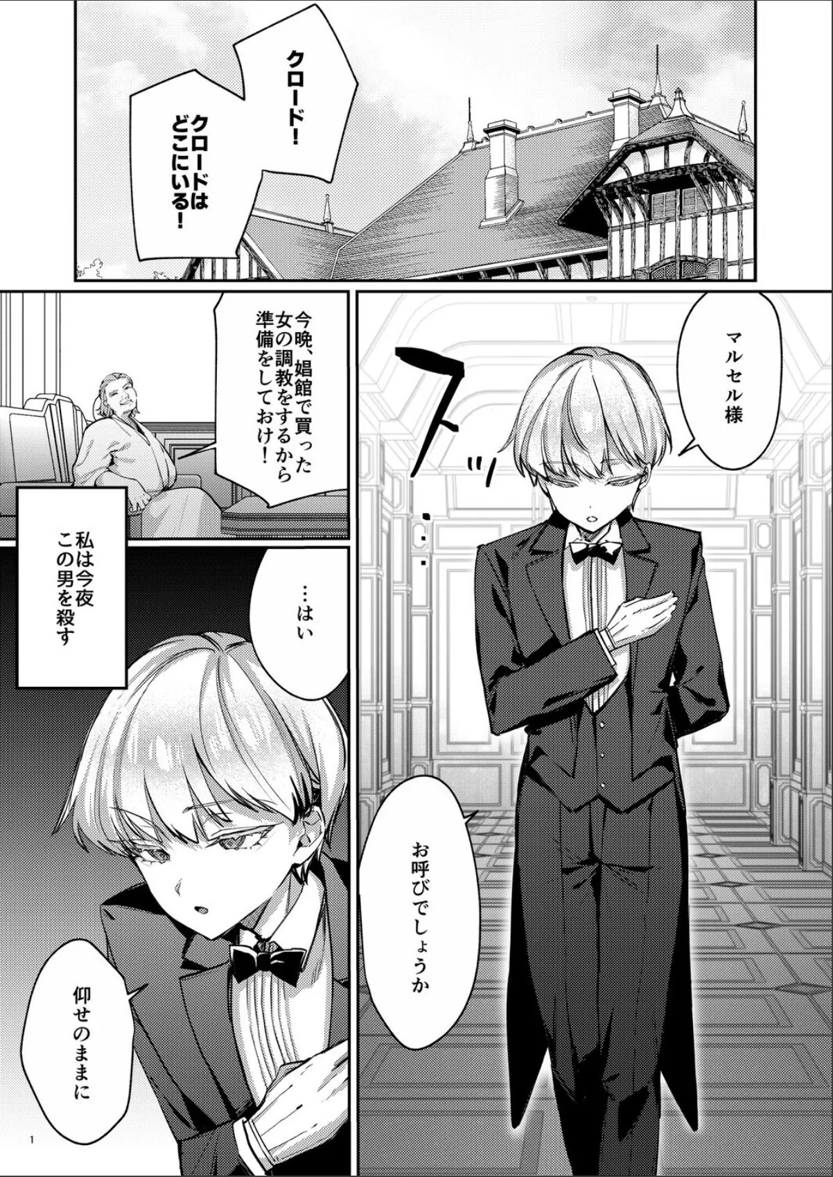 sample 1