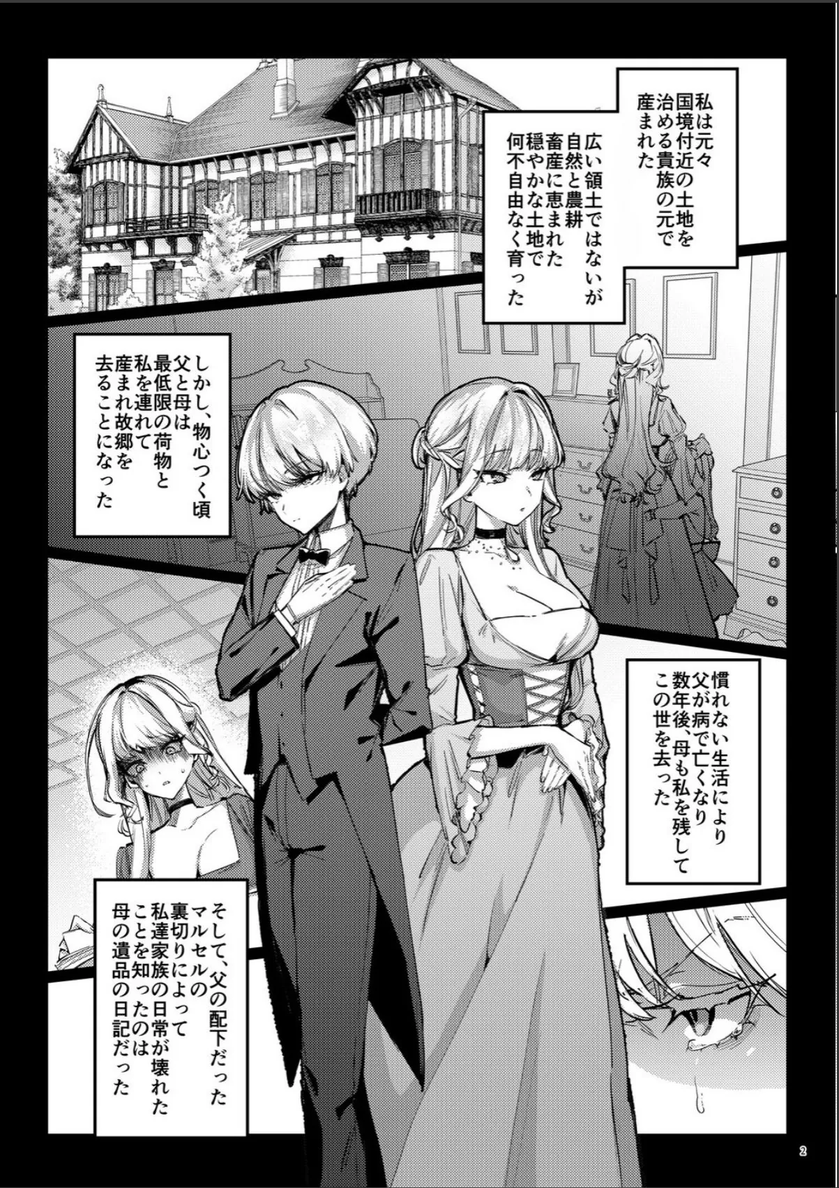 sample 2