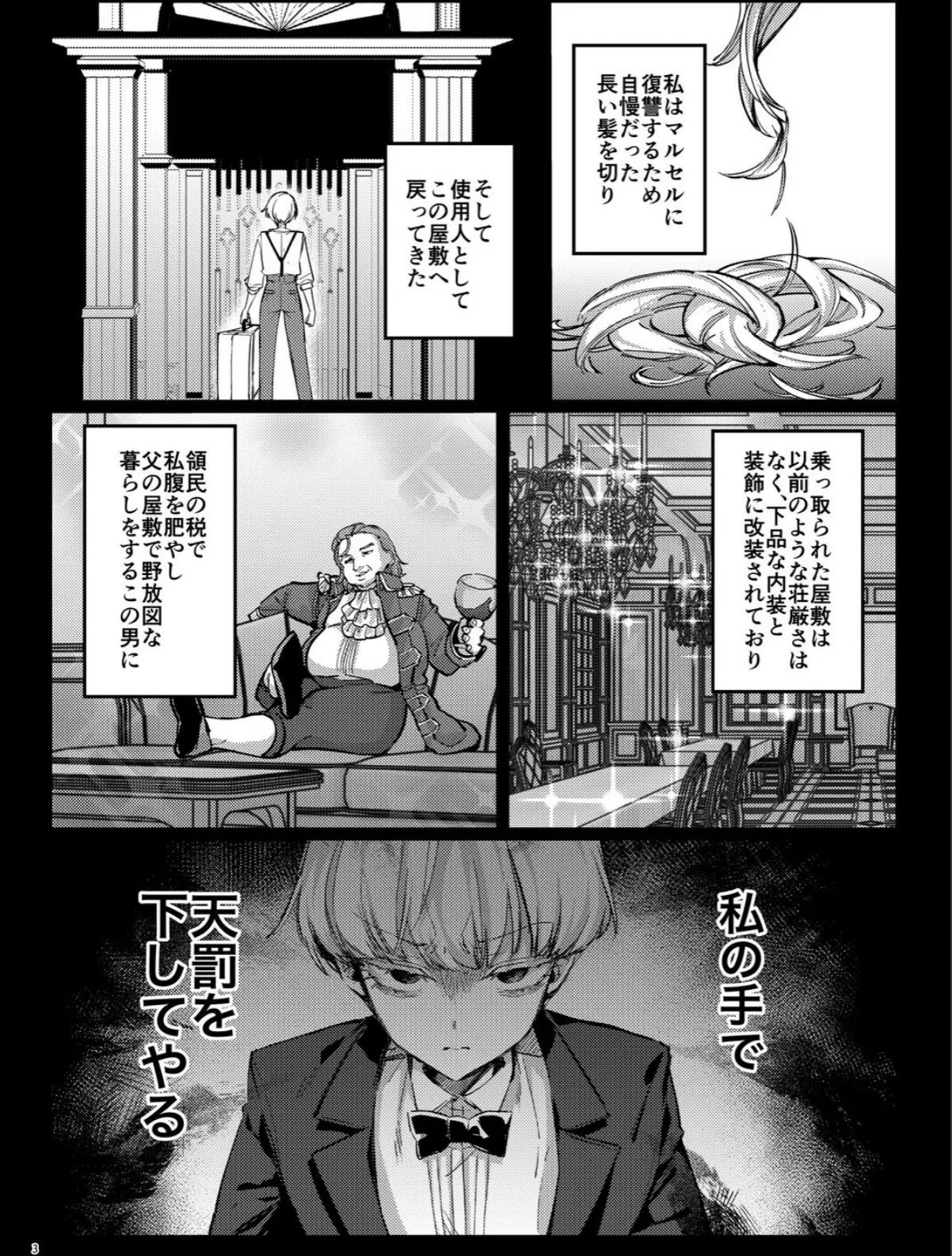 sample 3