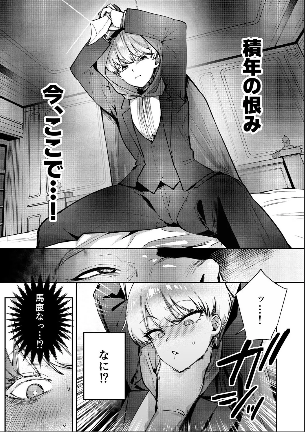 sample 4