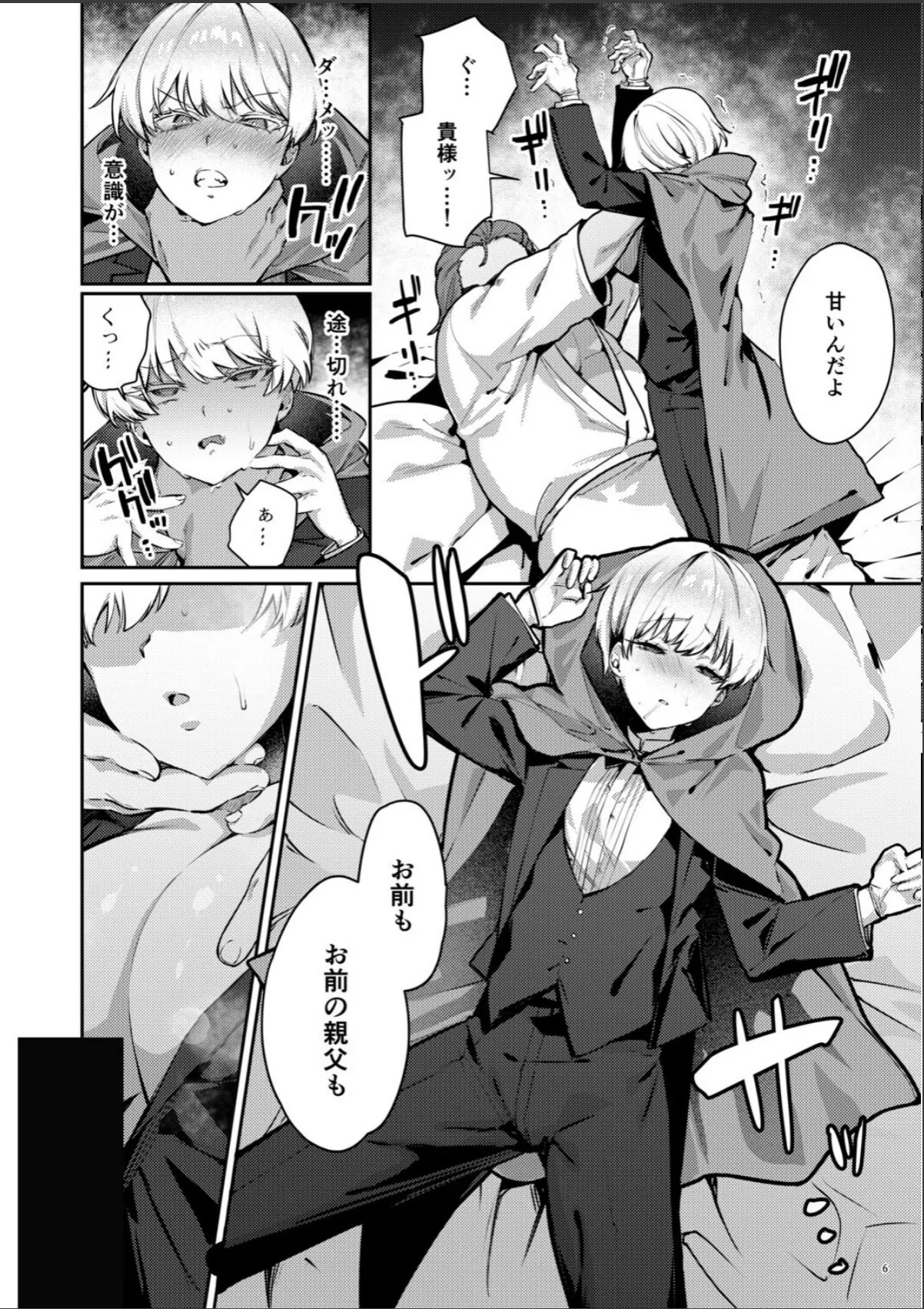 sample 5
