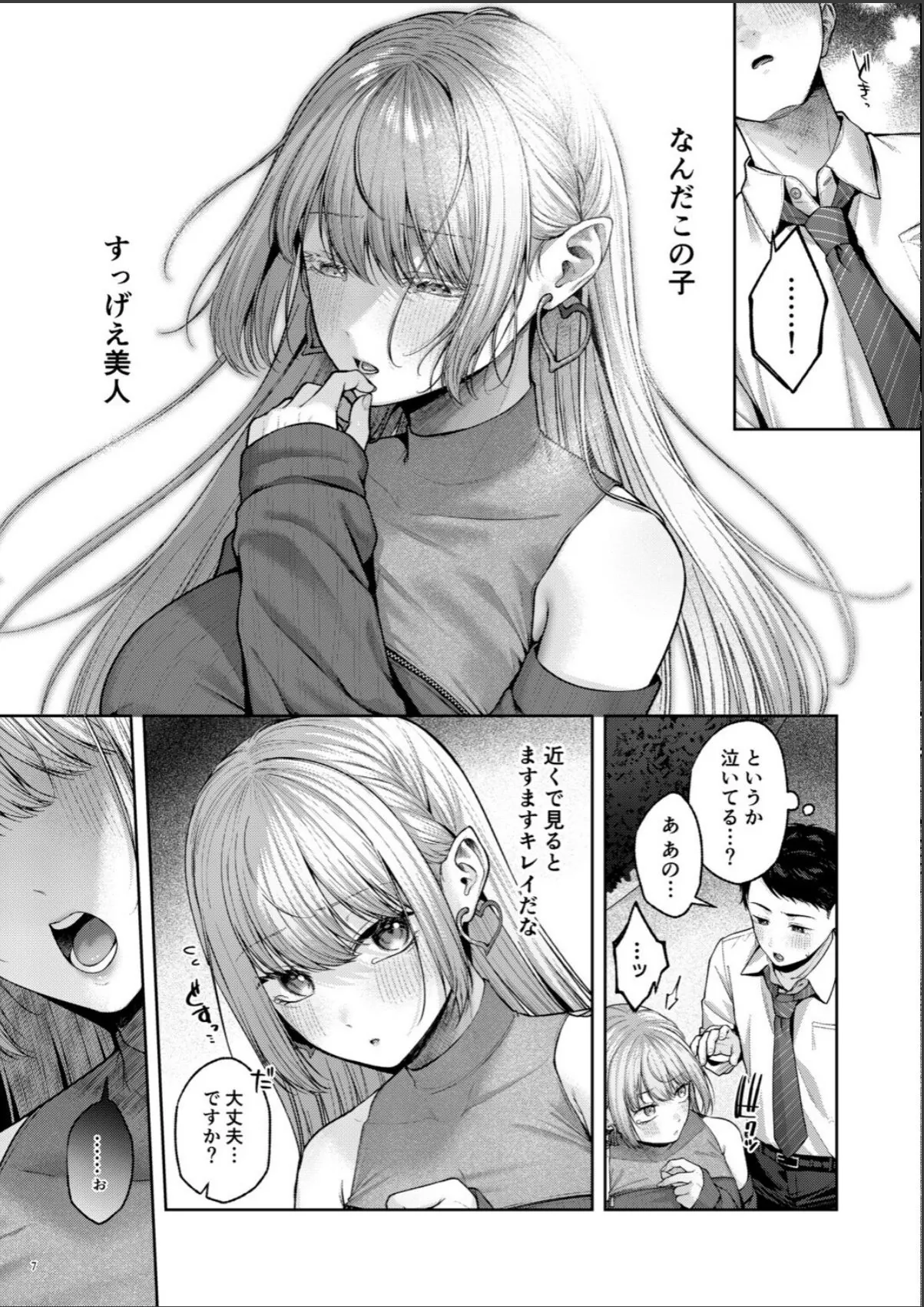 sample 2