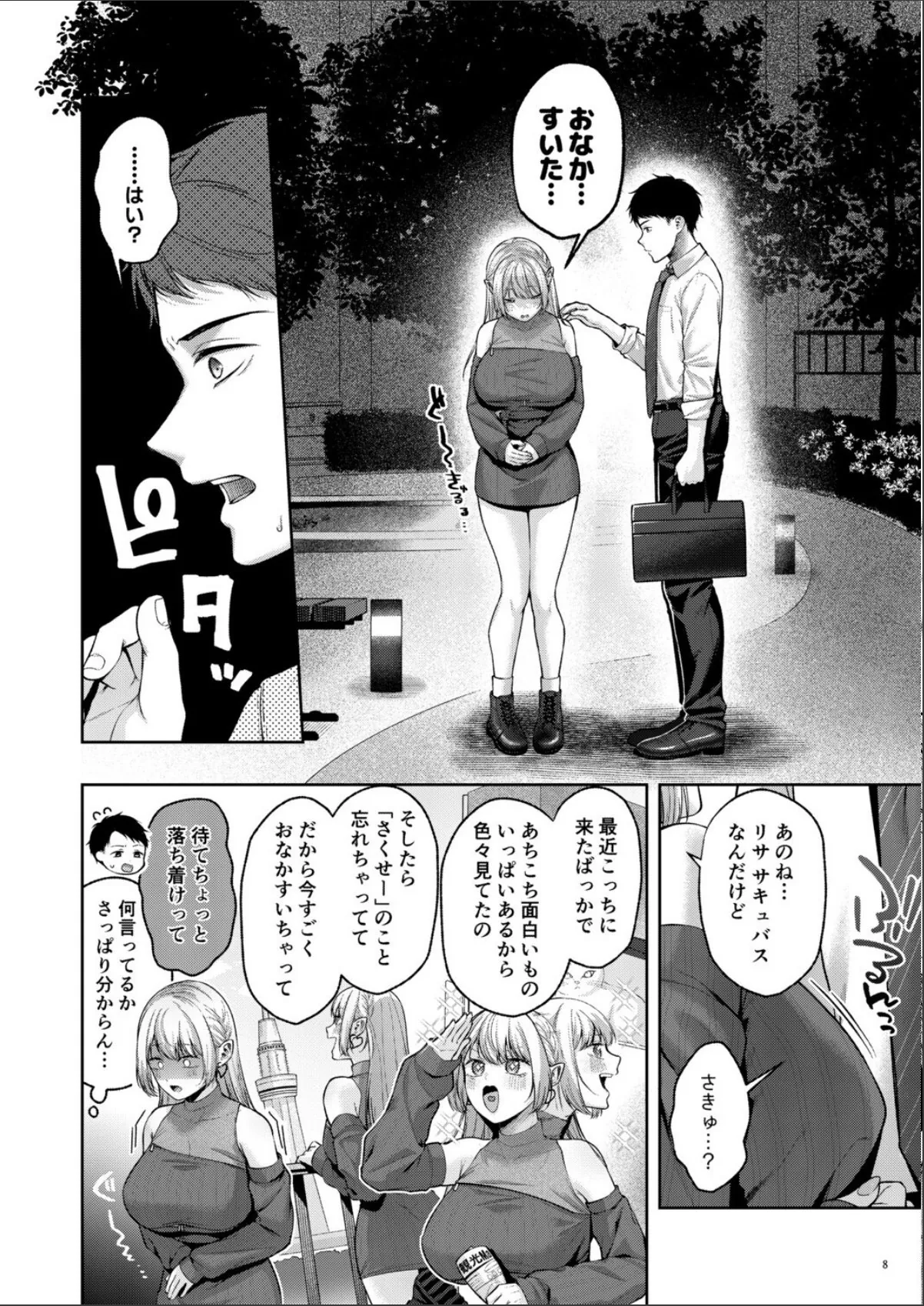 sample 3