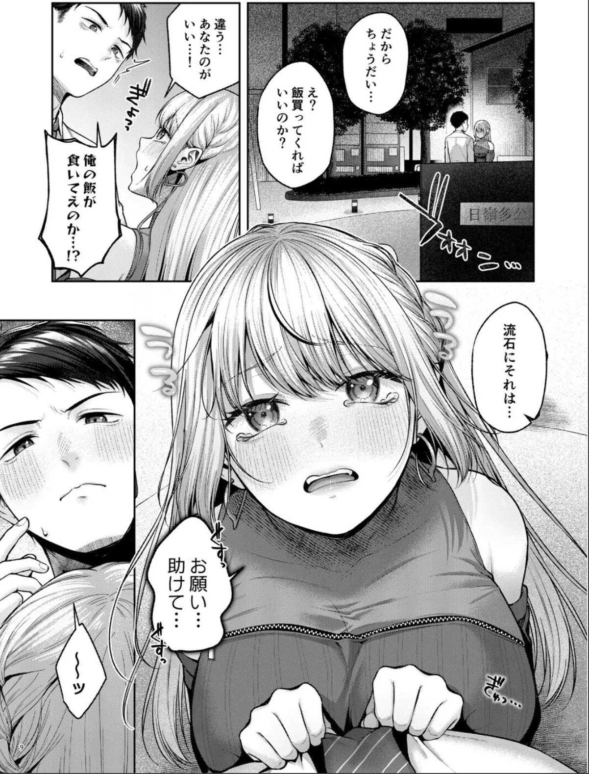 sample 4
