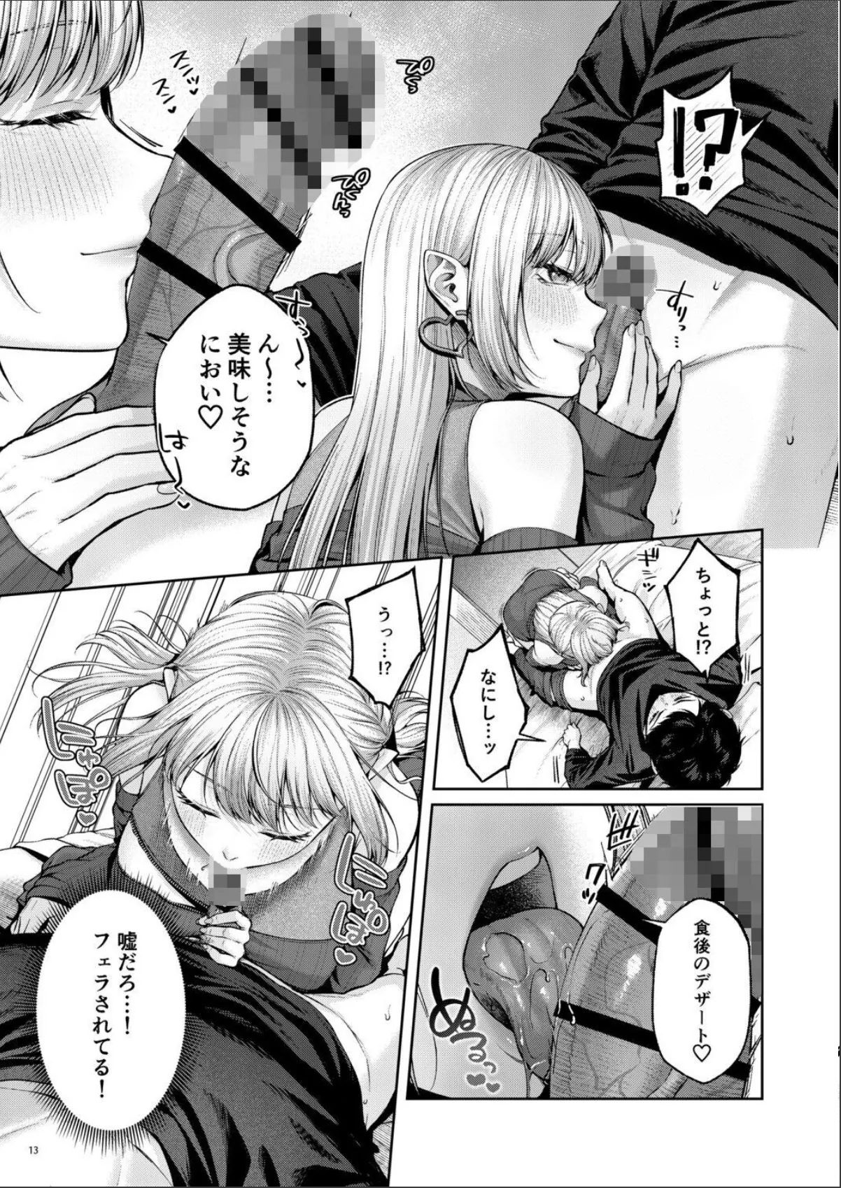 sample 7