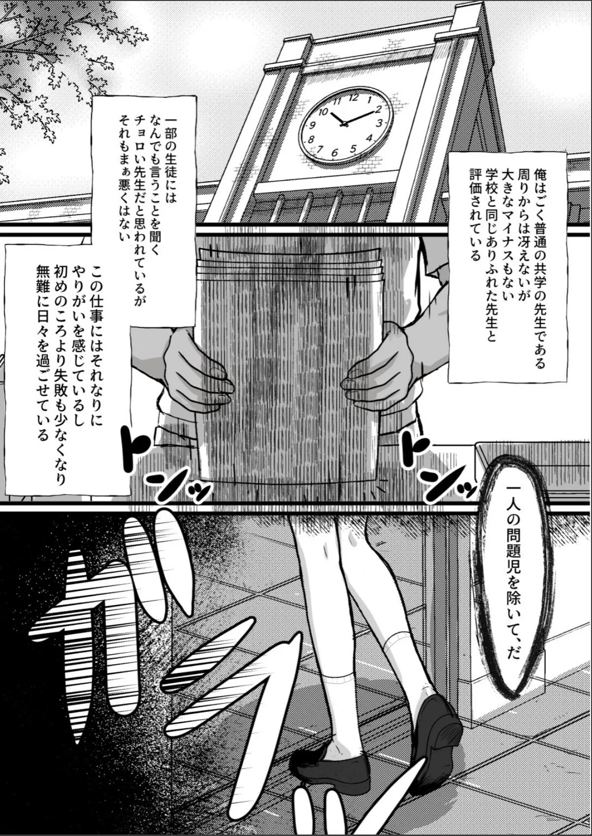 sample 3