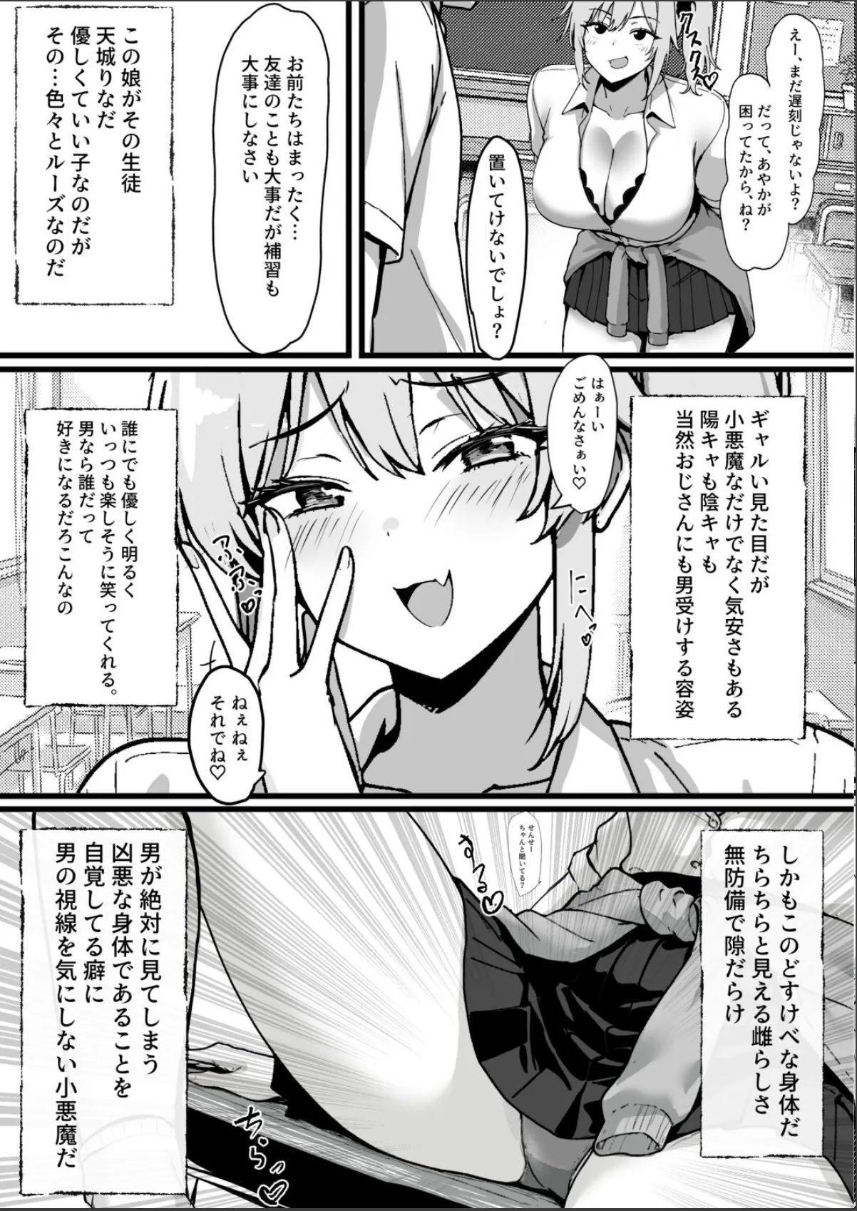 sample 5