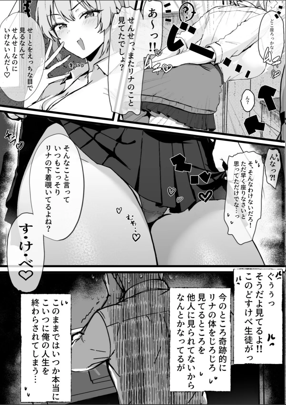 sample 6