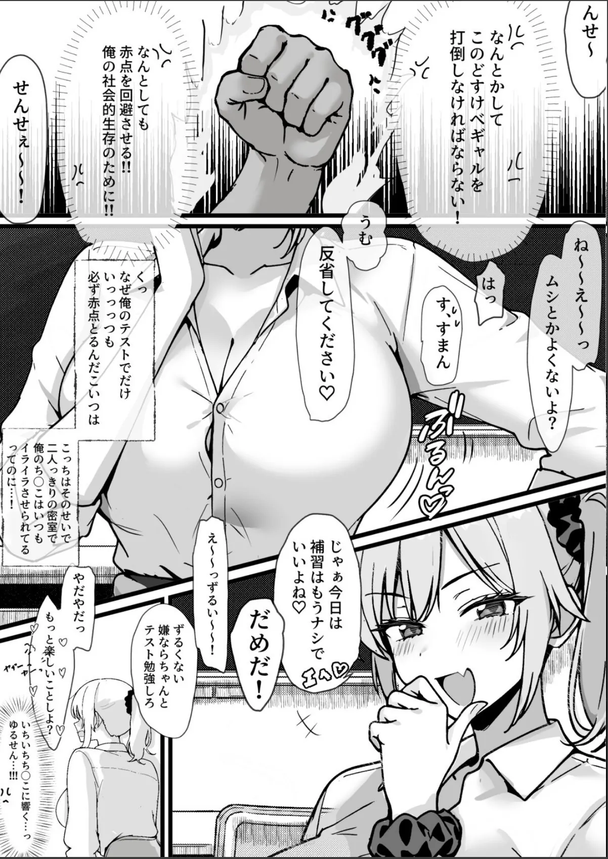 sample 7