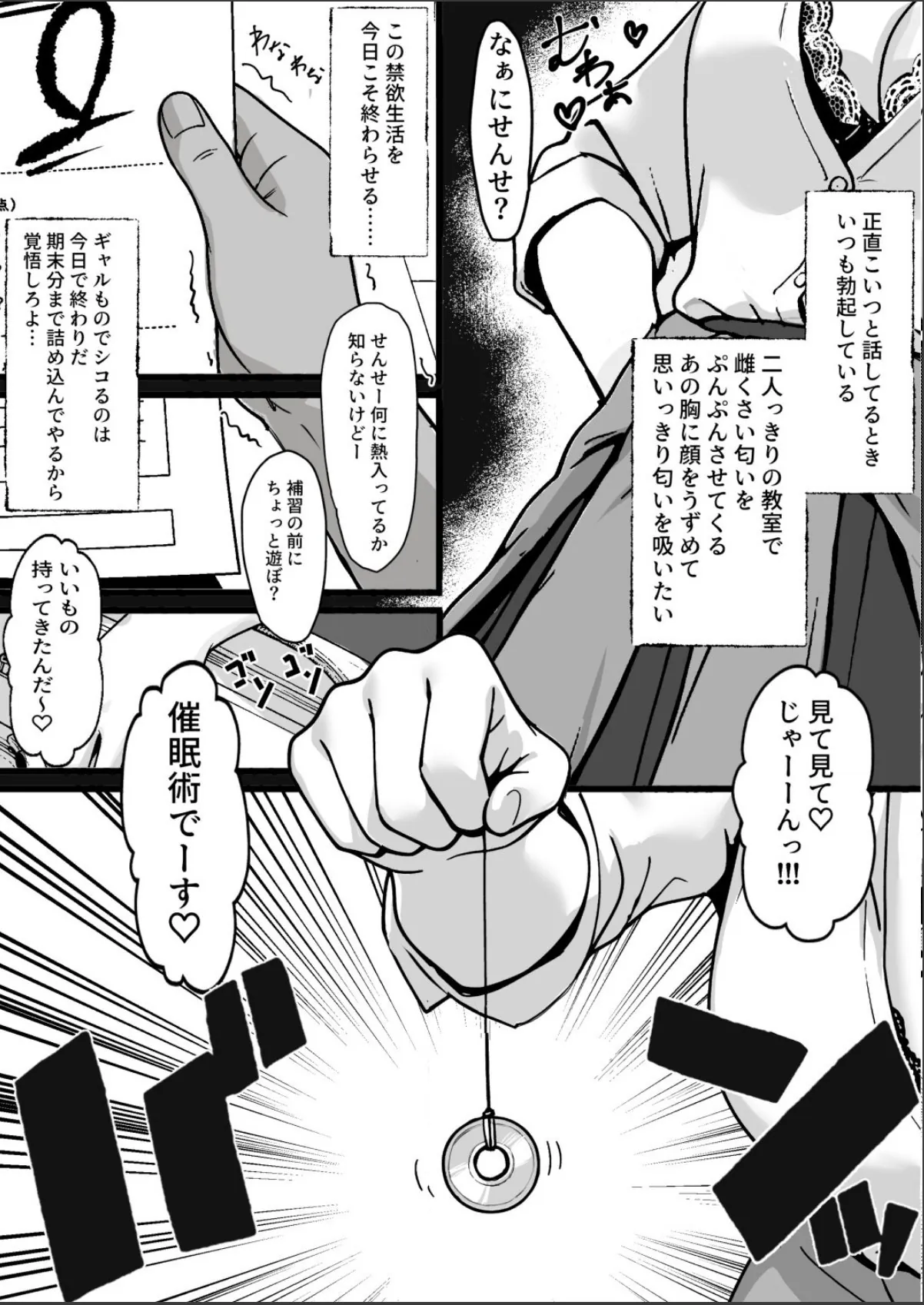 sample 8