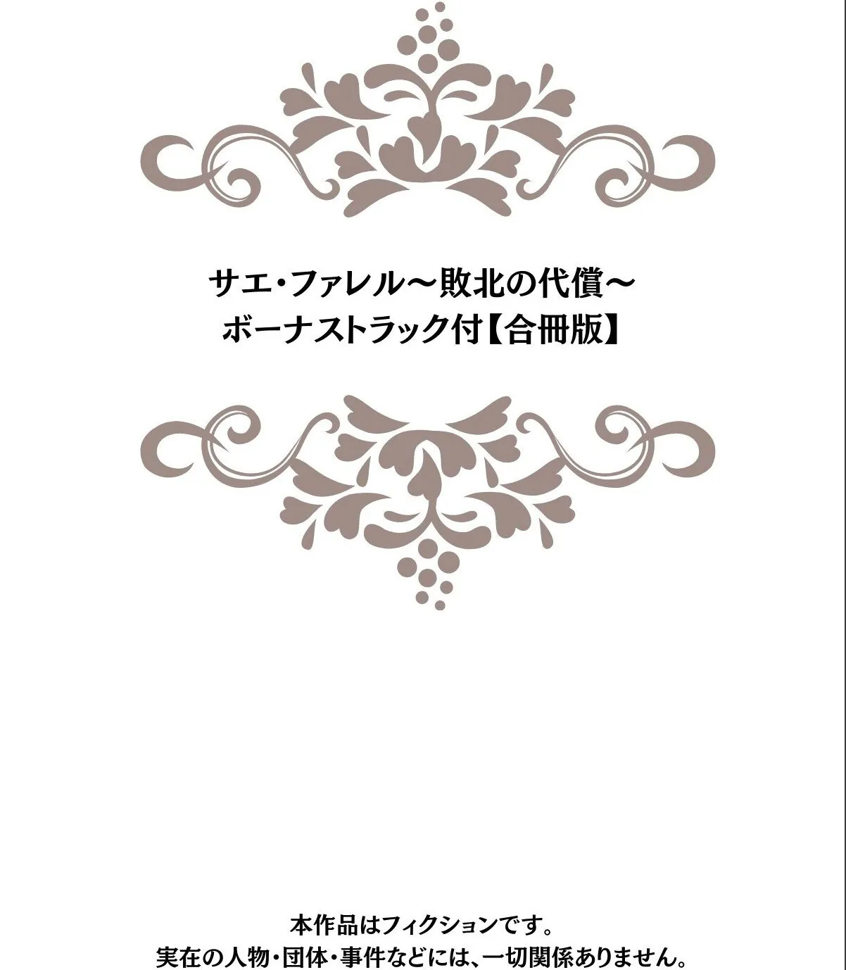 sample 2