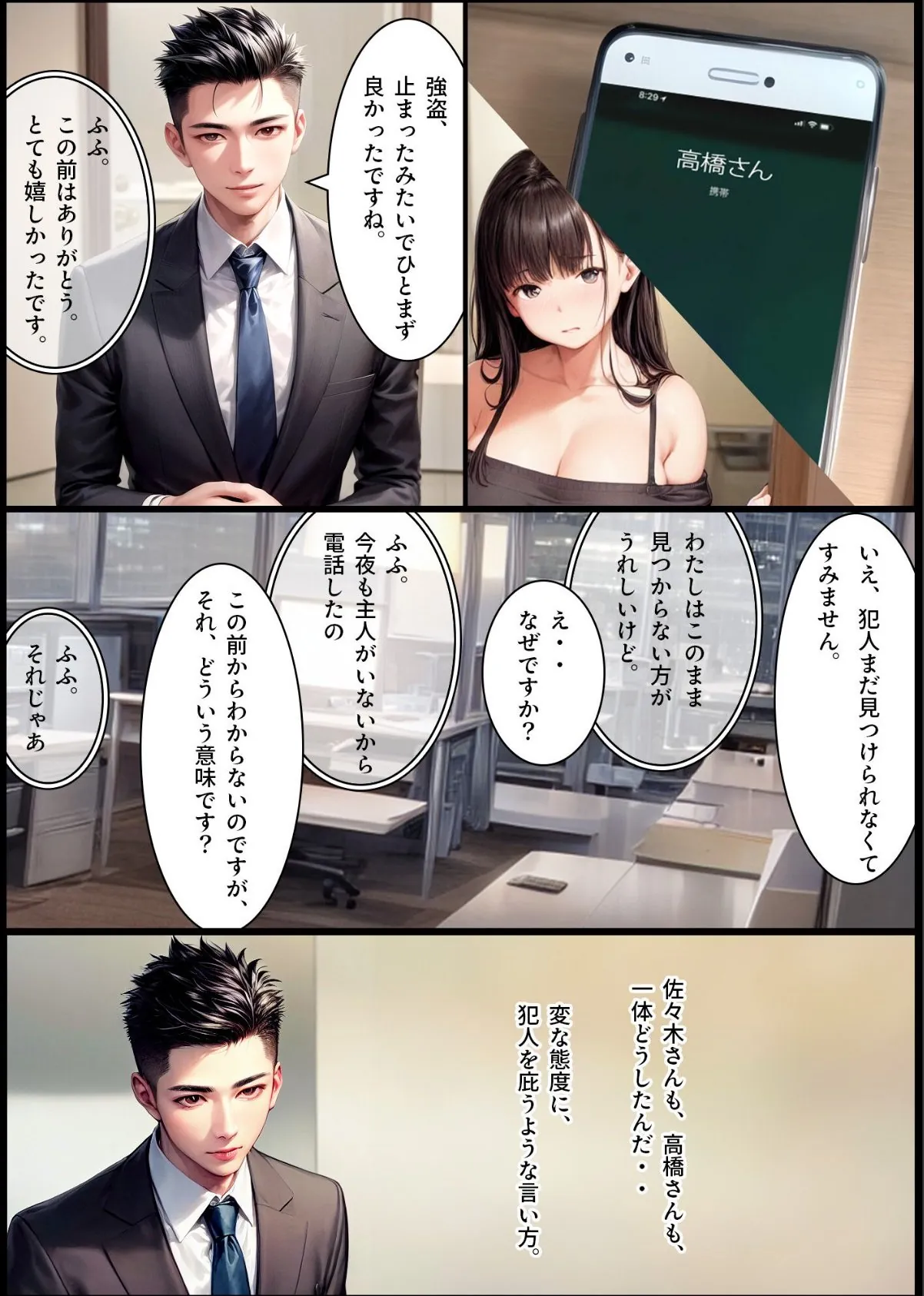 sample 2