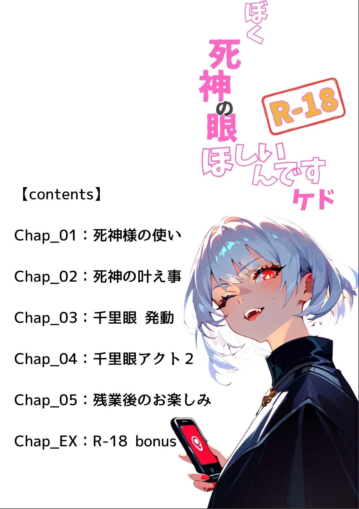 sample 3