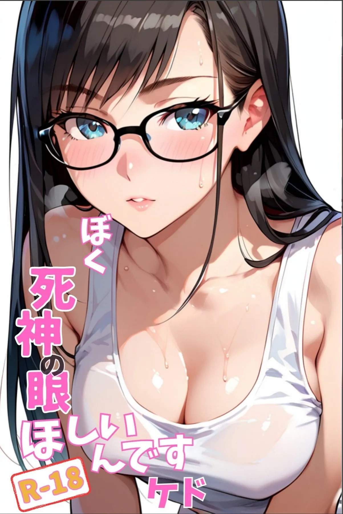 sample 2