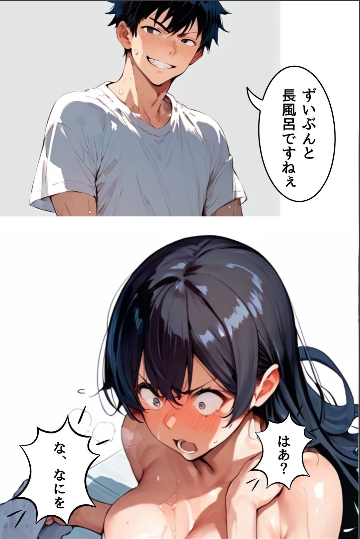 sample 2