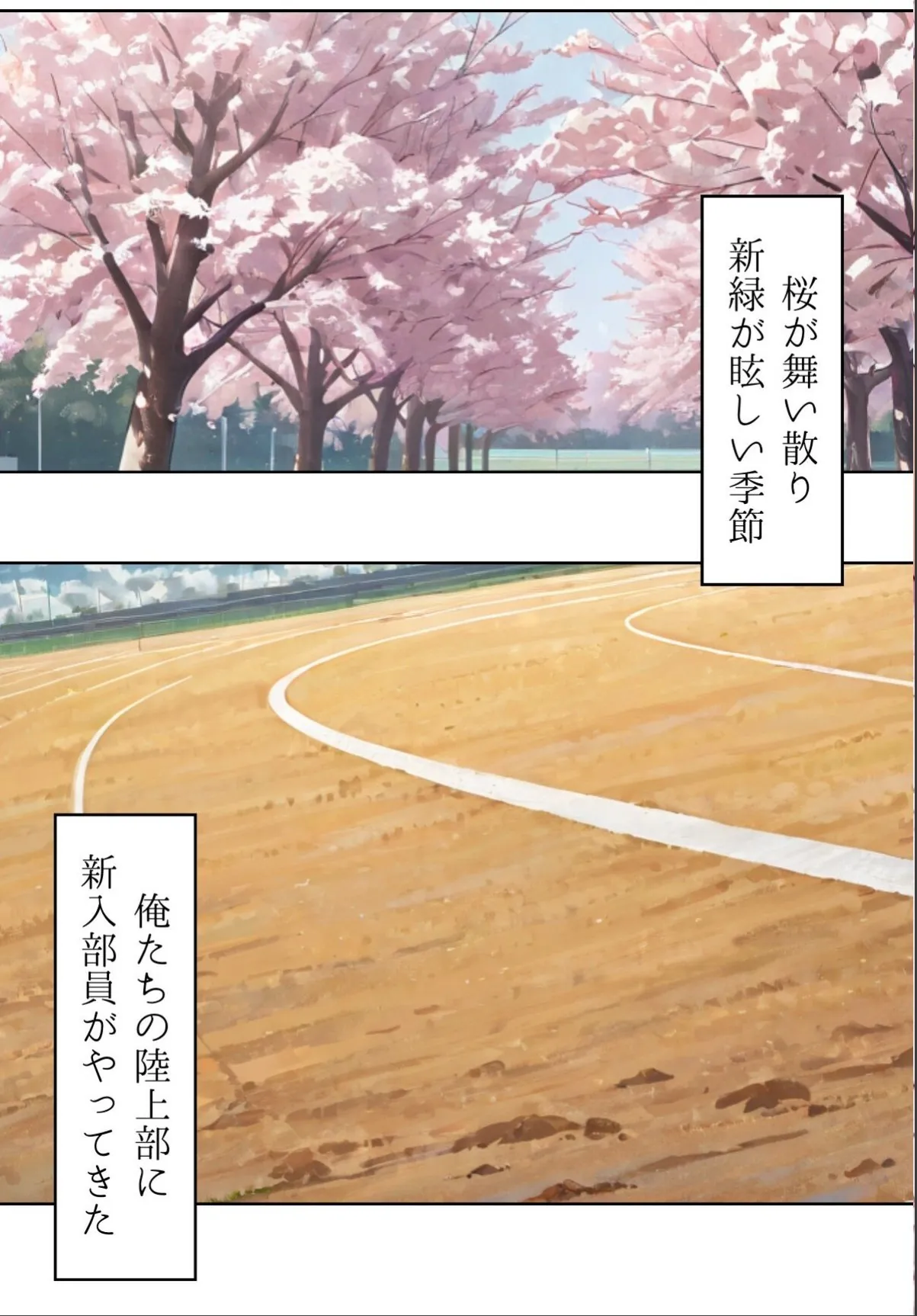 sample 2