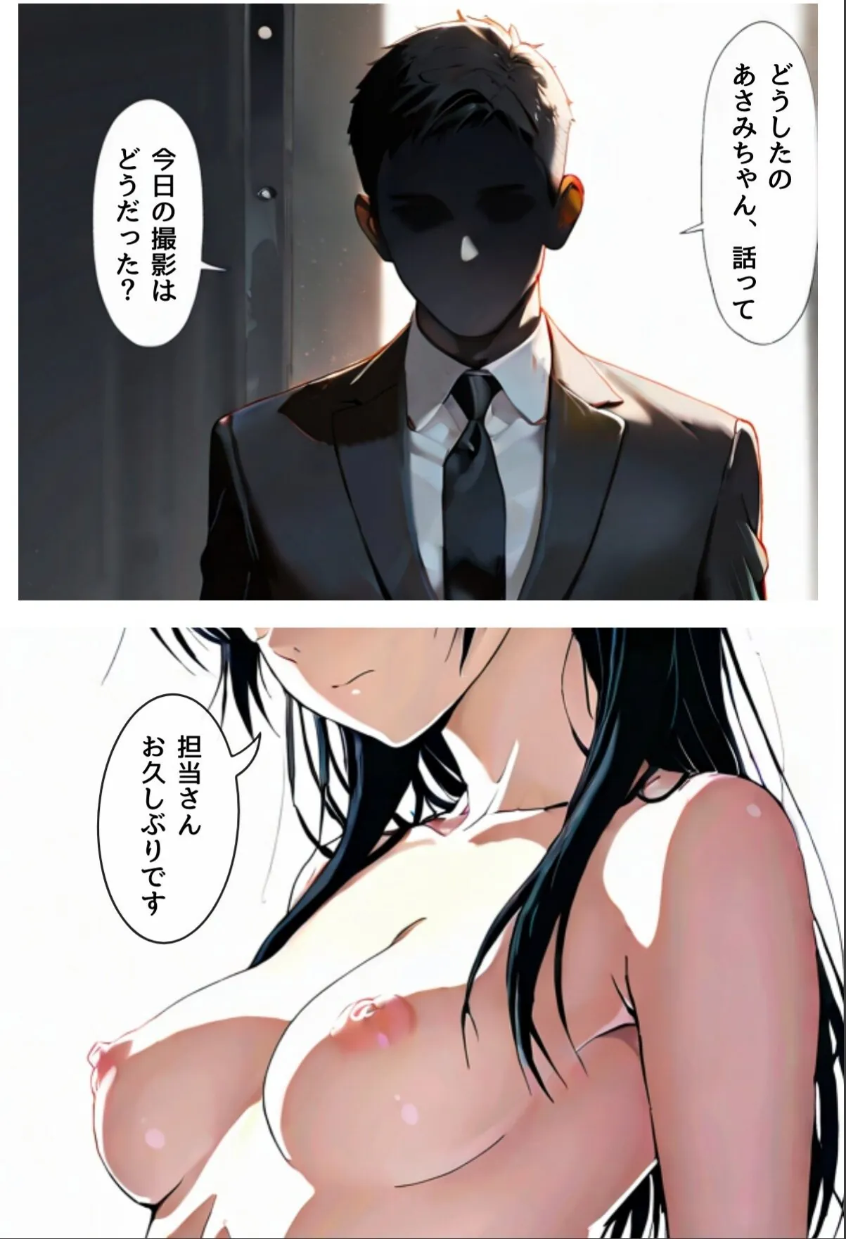 sample 2