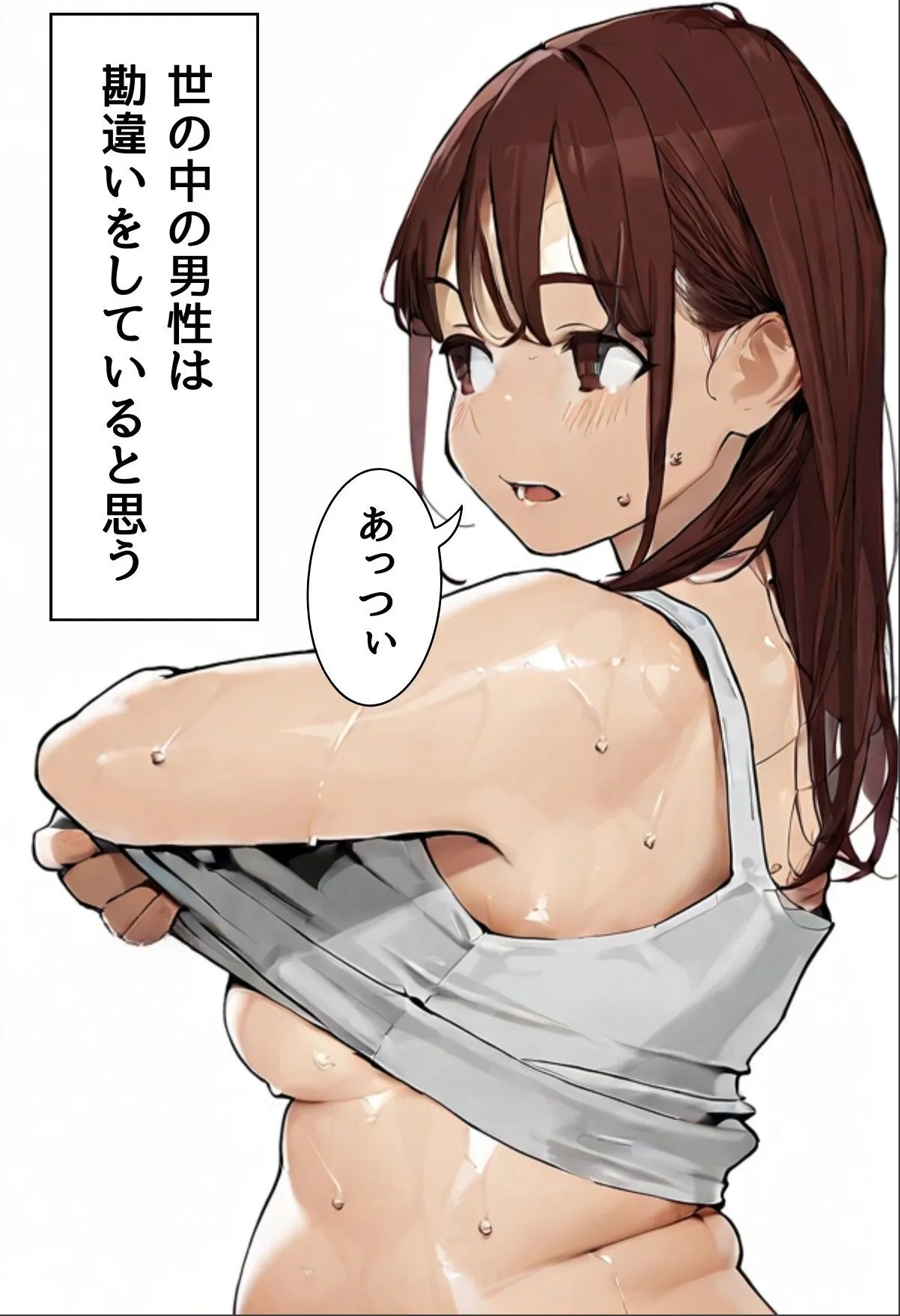 sample 6
