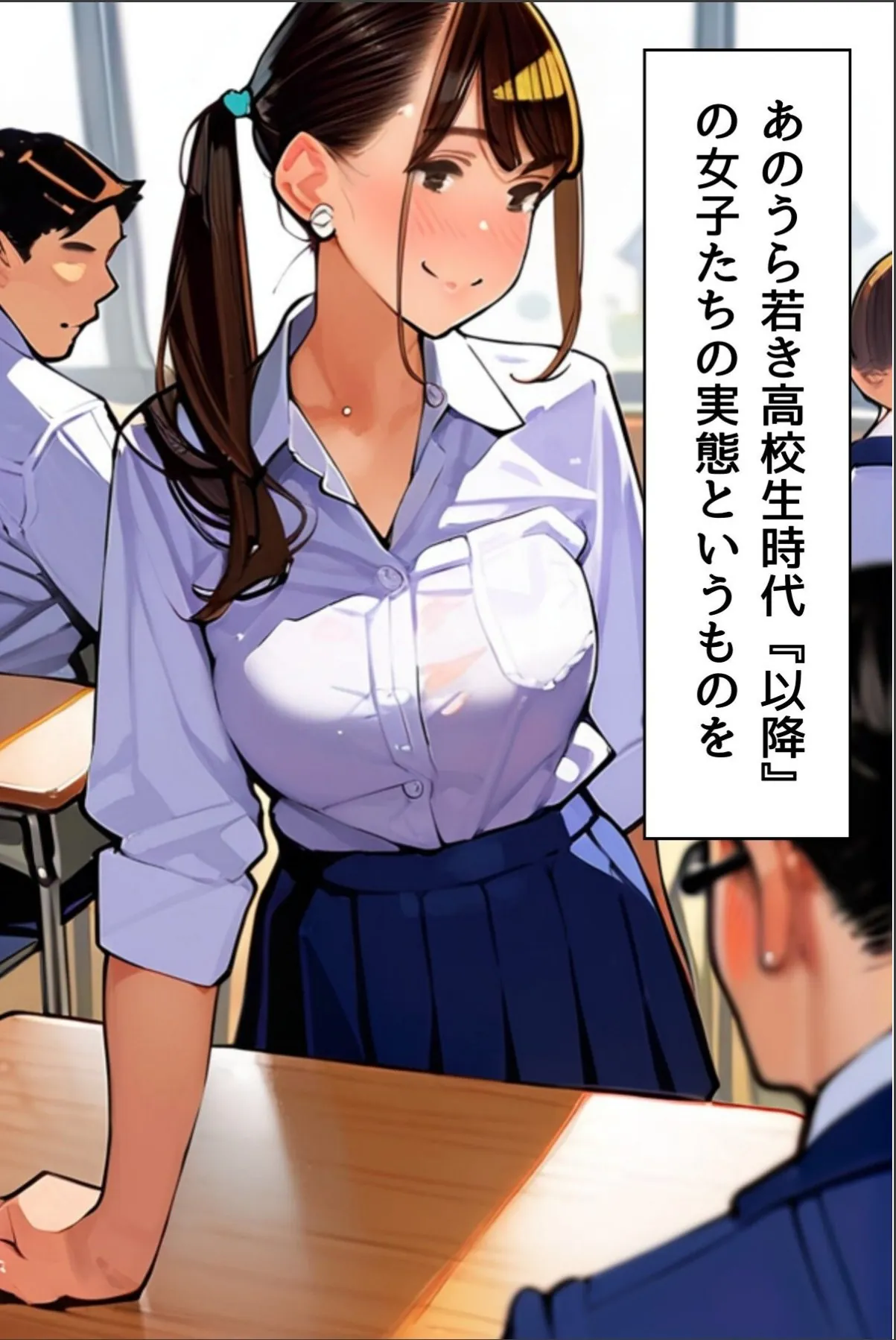 sample 7