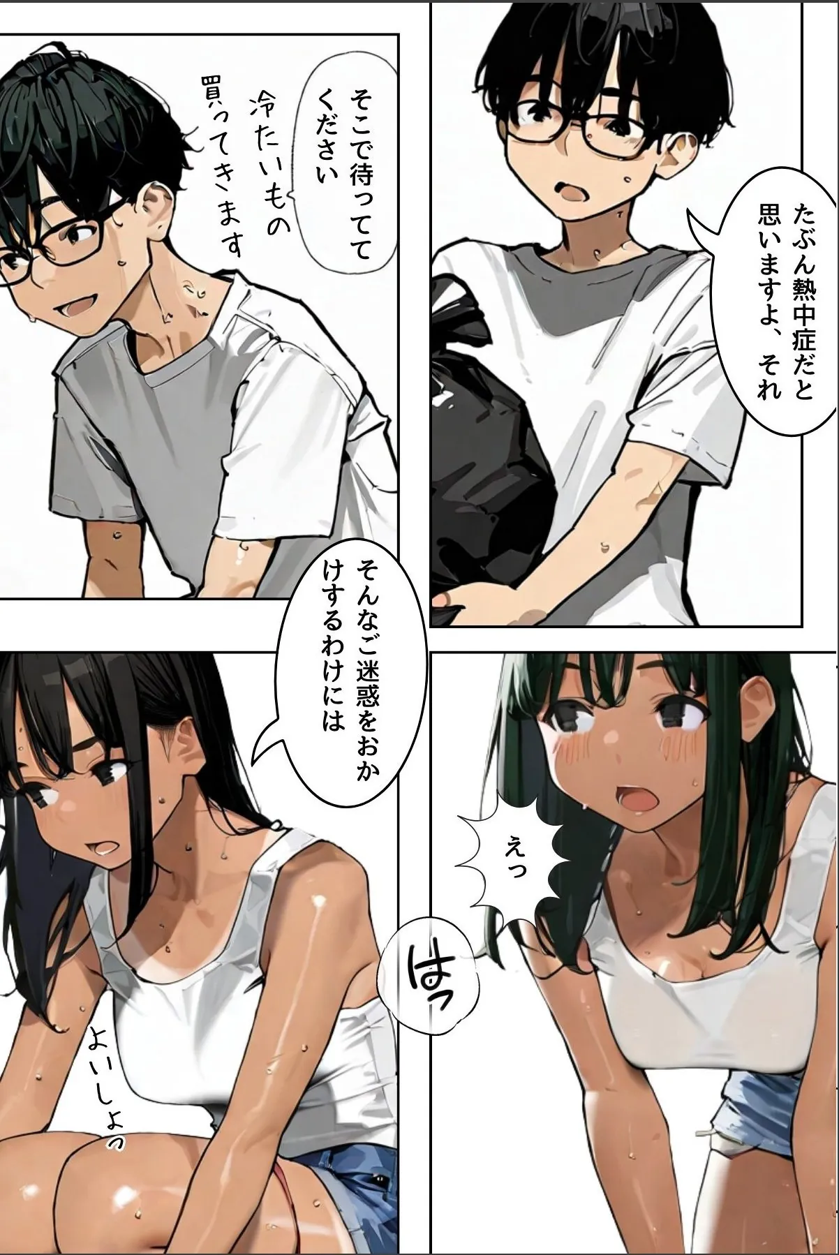 sample 11