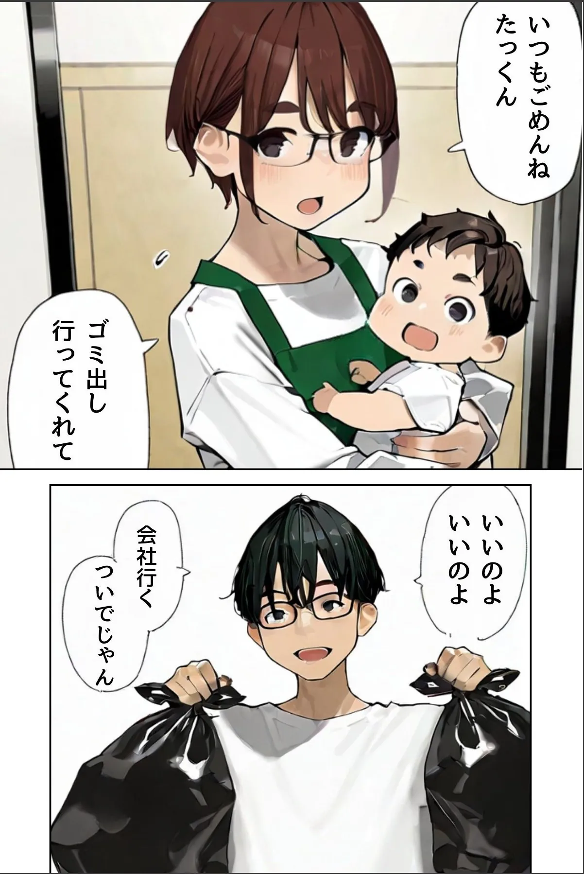 sample 4