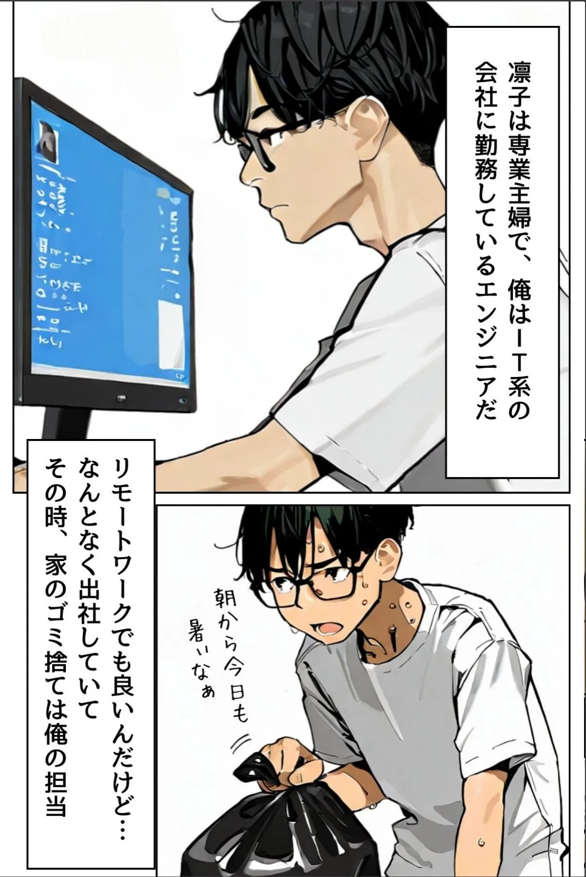 sample 7
