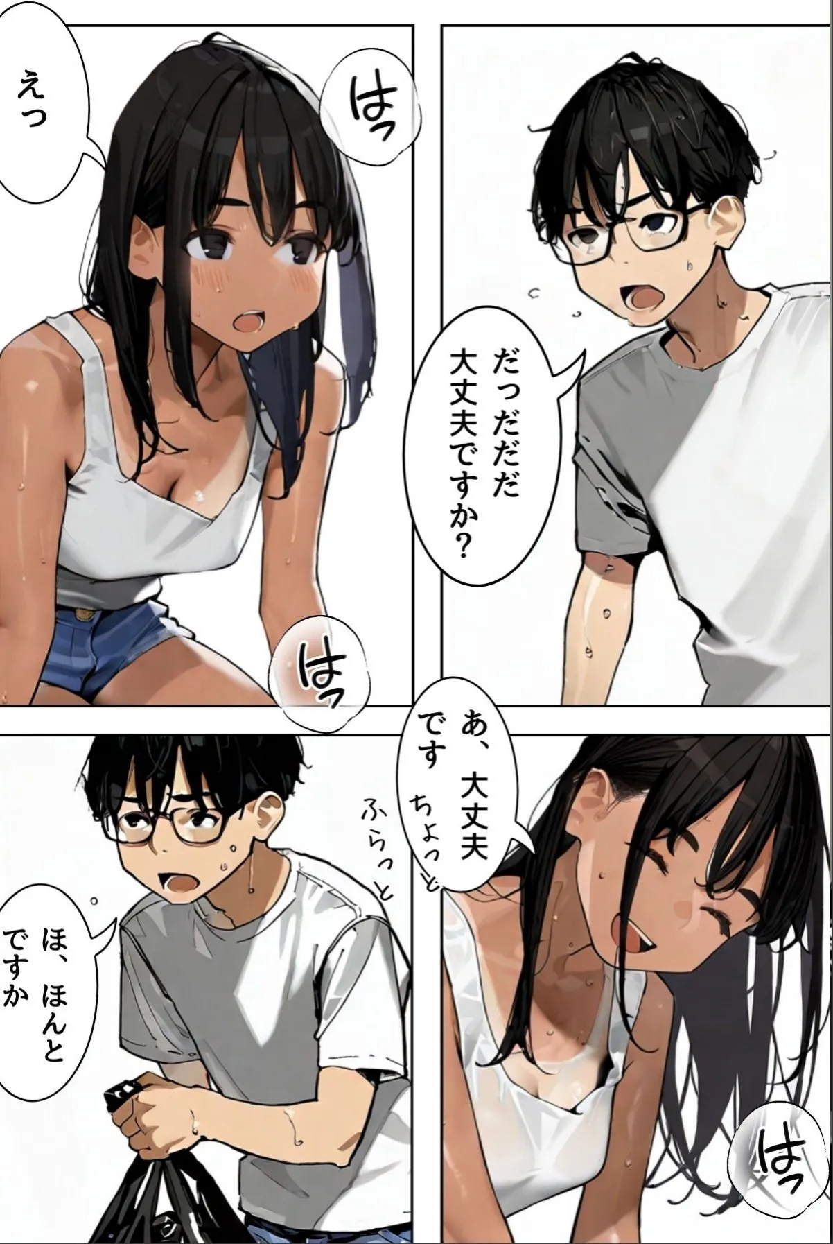 sample 9