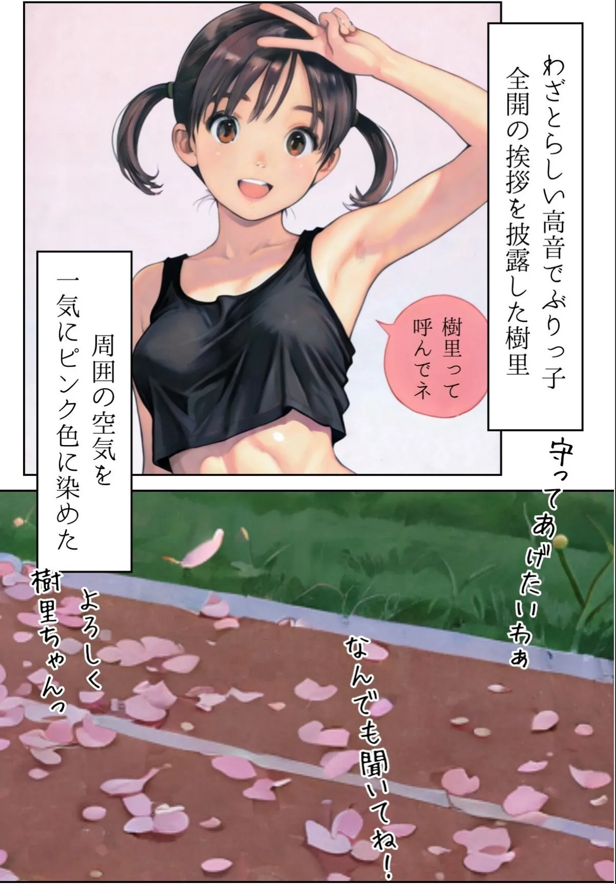 sample 5