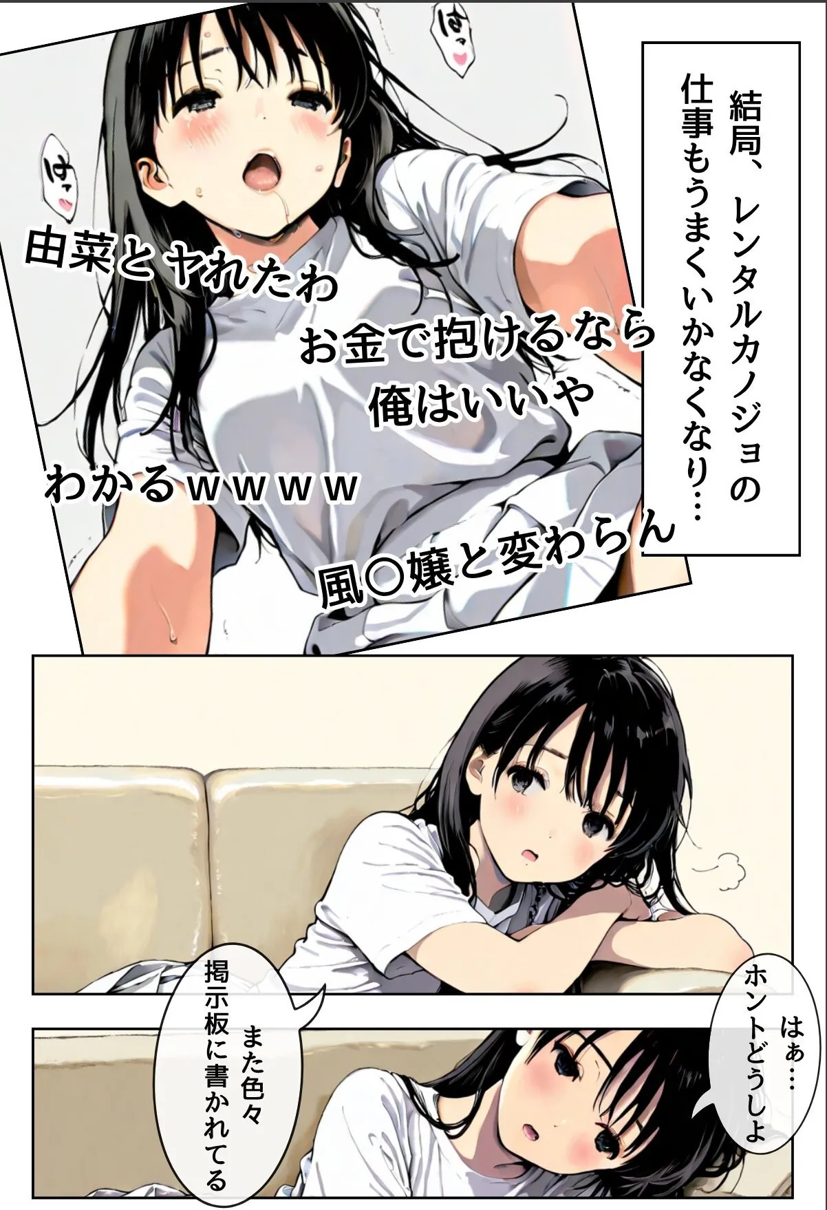 sample 3