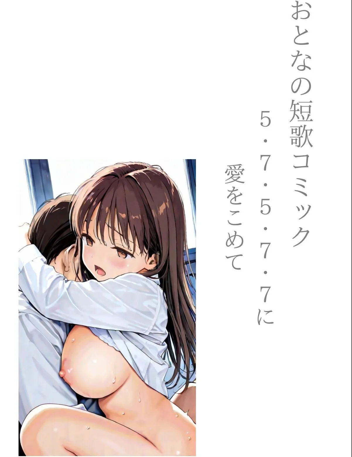 sample 2