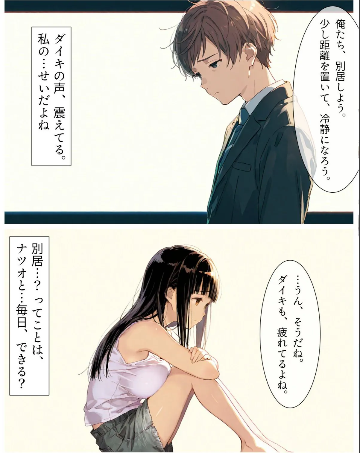 sample 2
