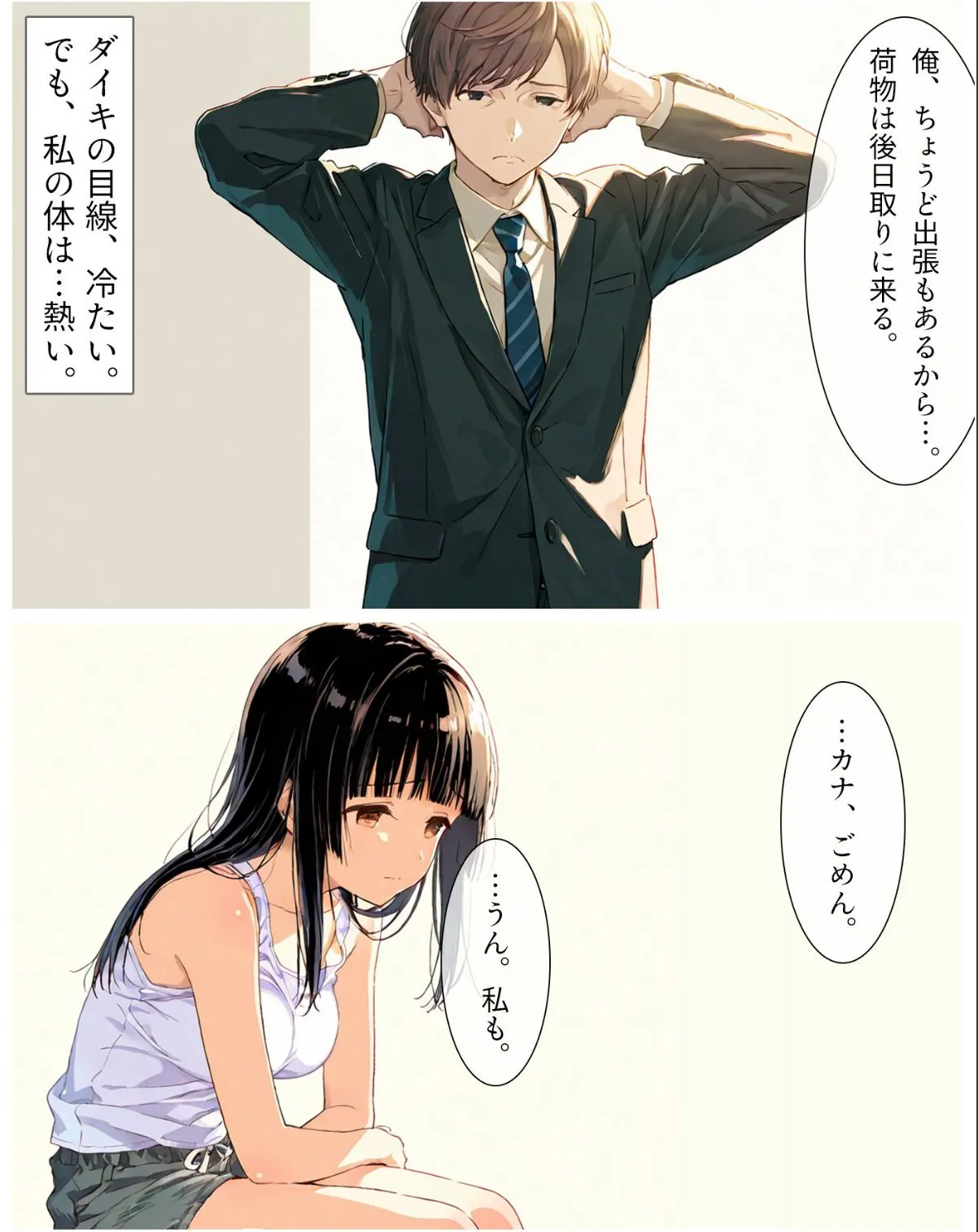 sample 3