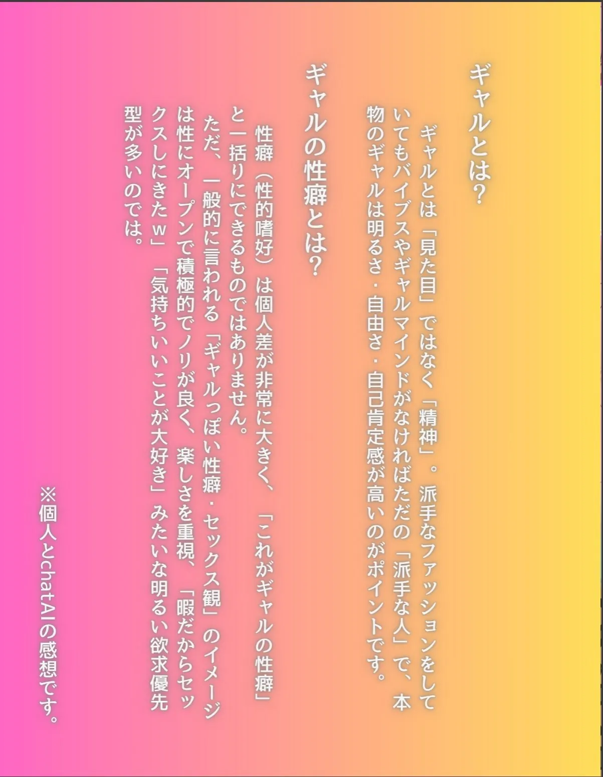 sample 2