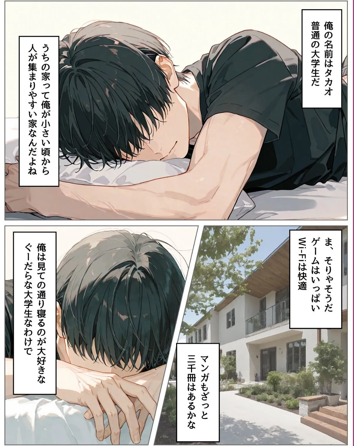 sample 3