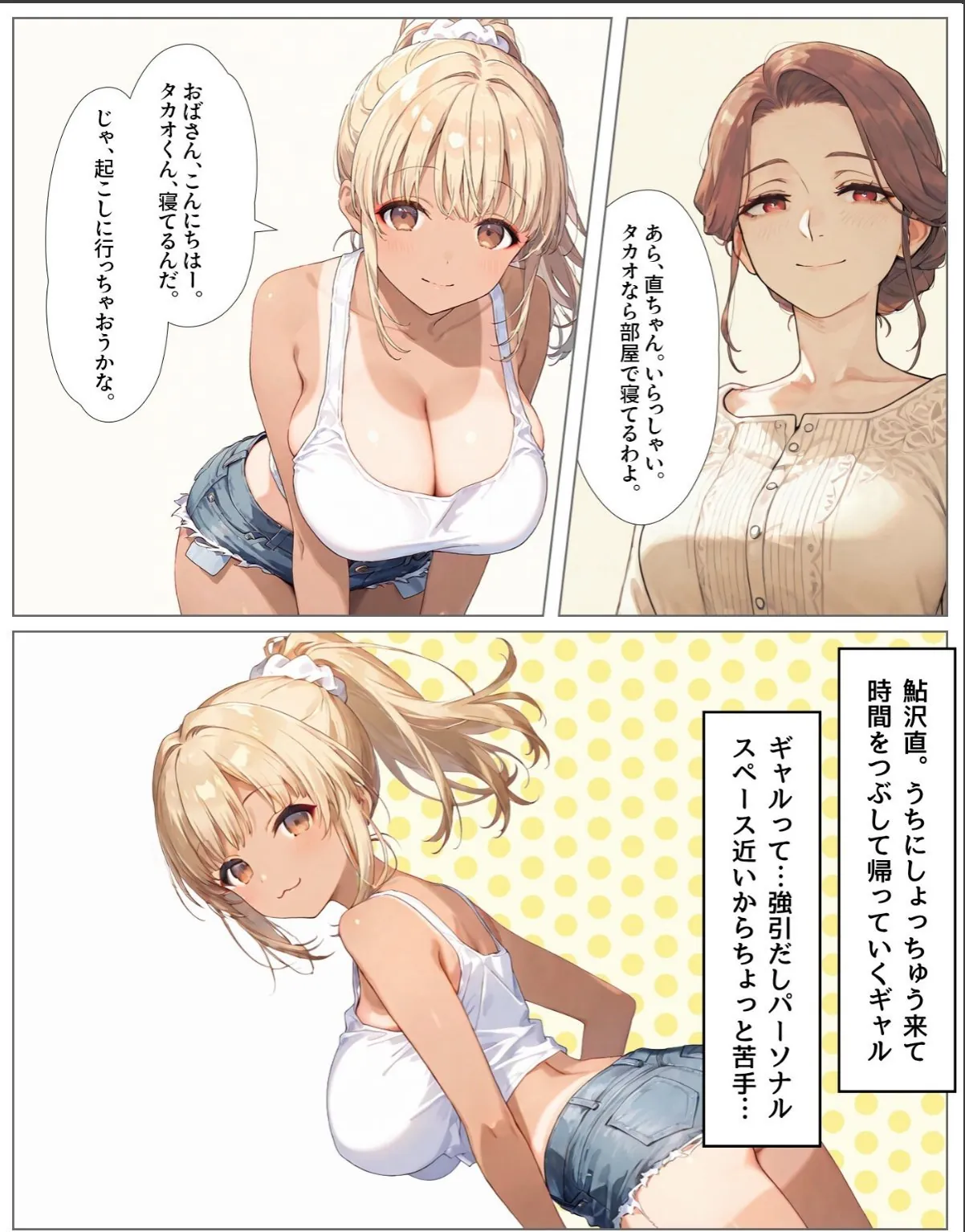 sample 4