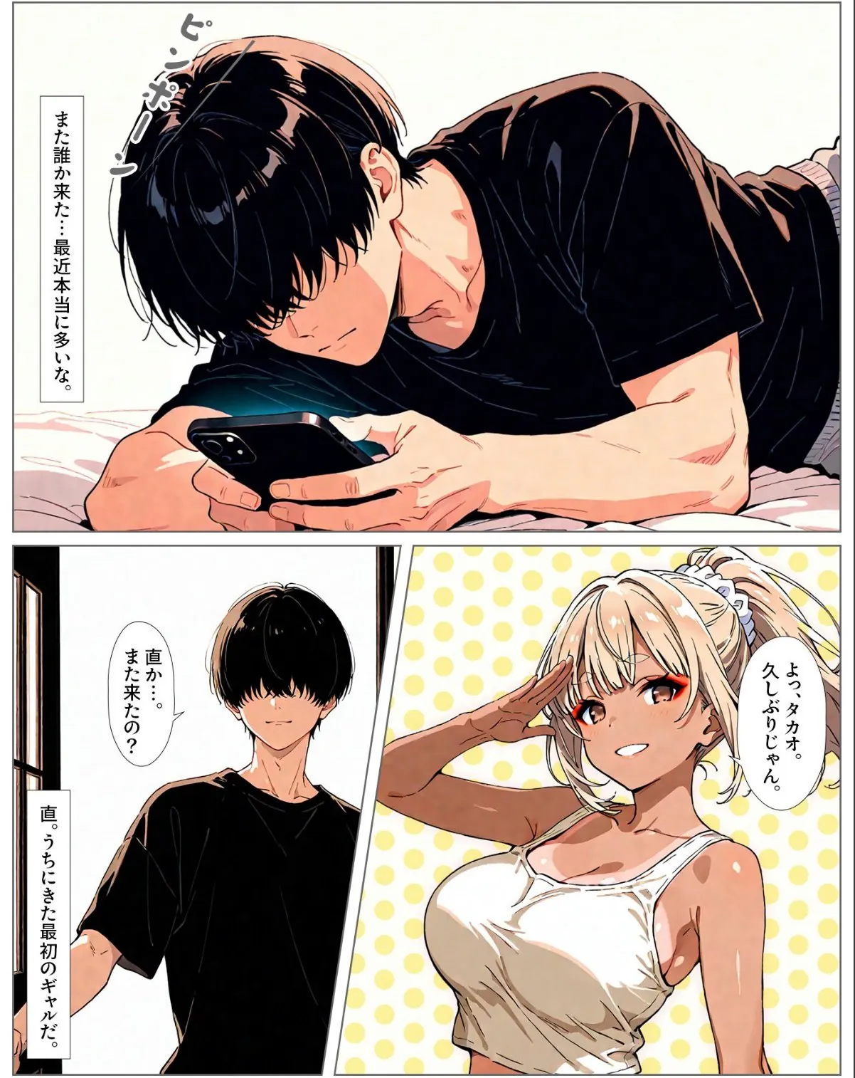 sample 2