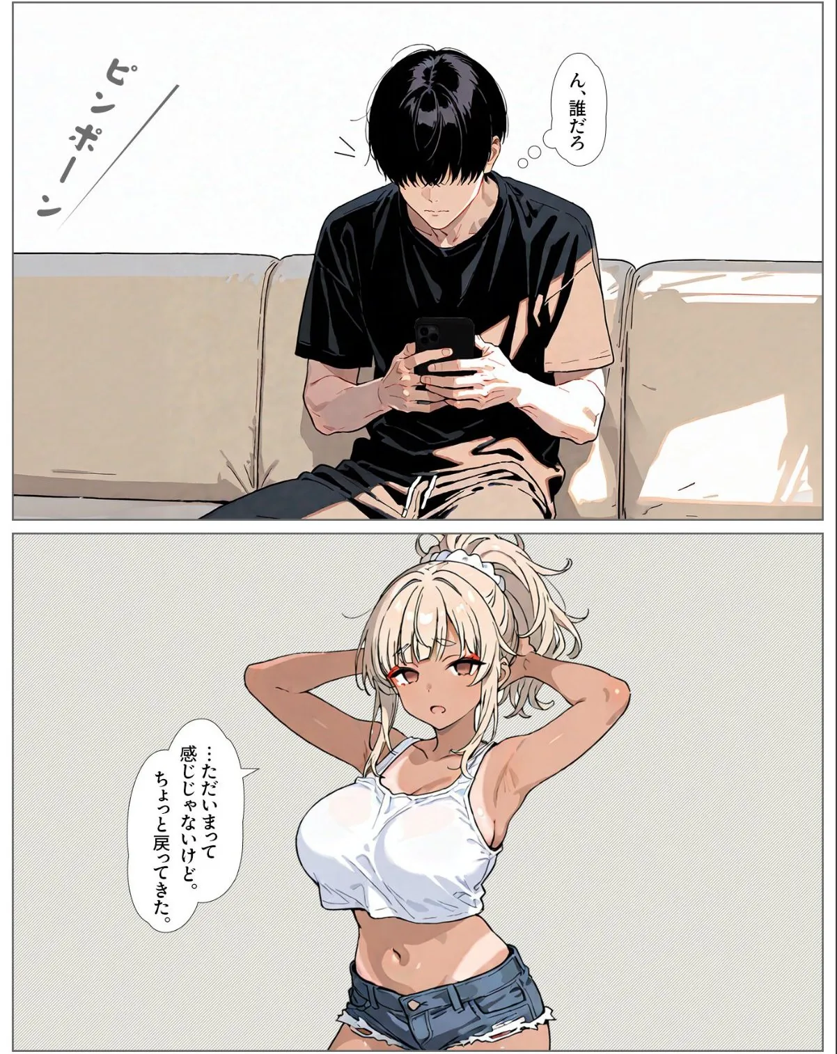 sample 2