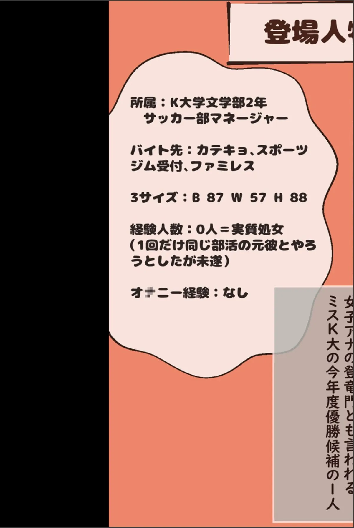 sample 5
