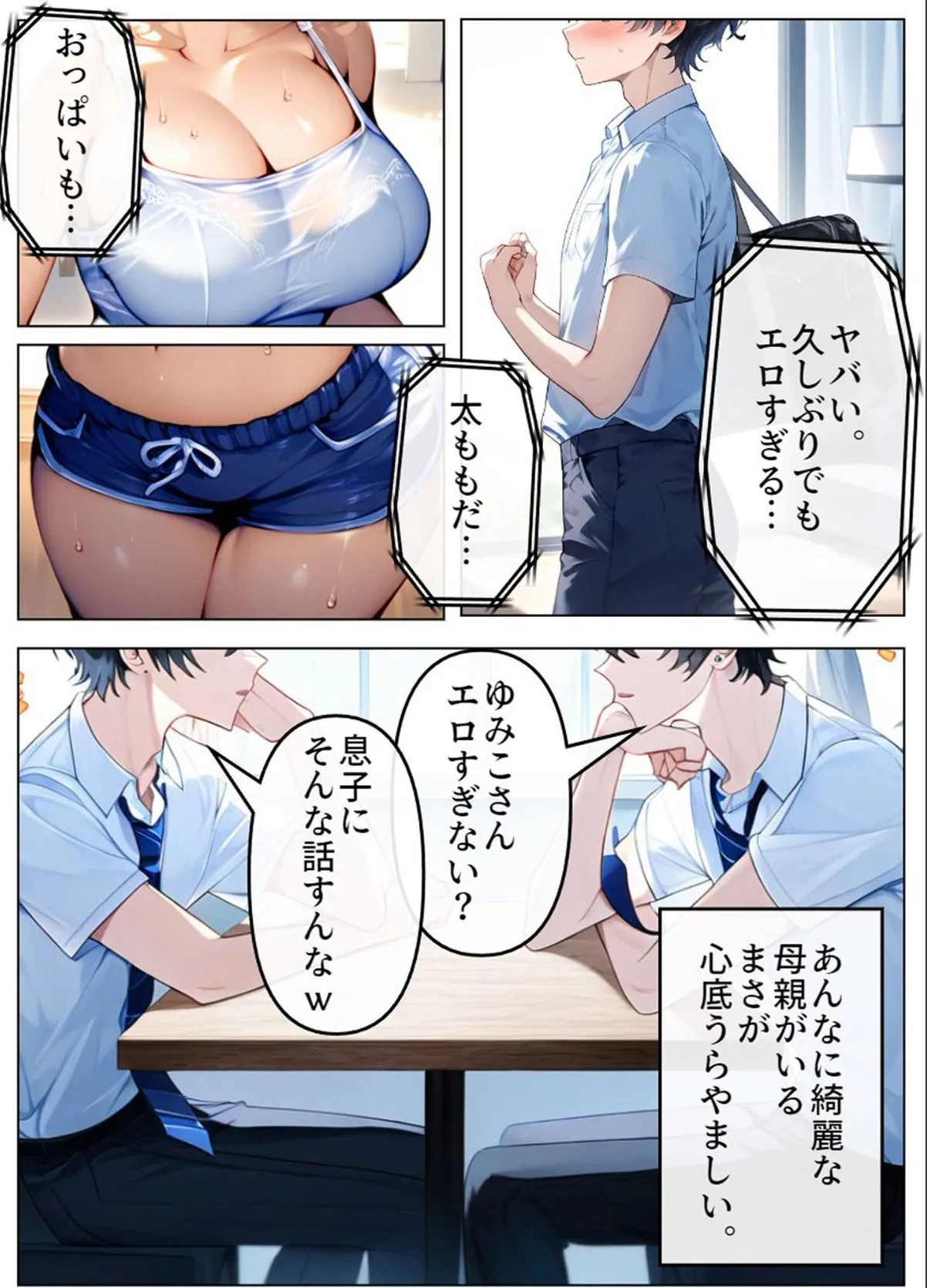 sample 4