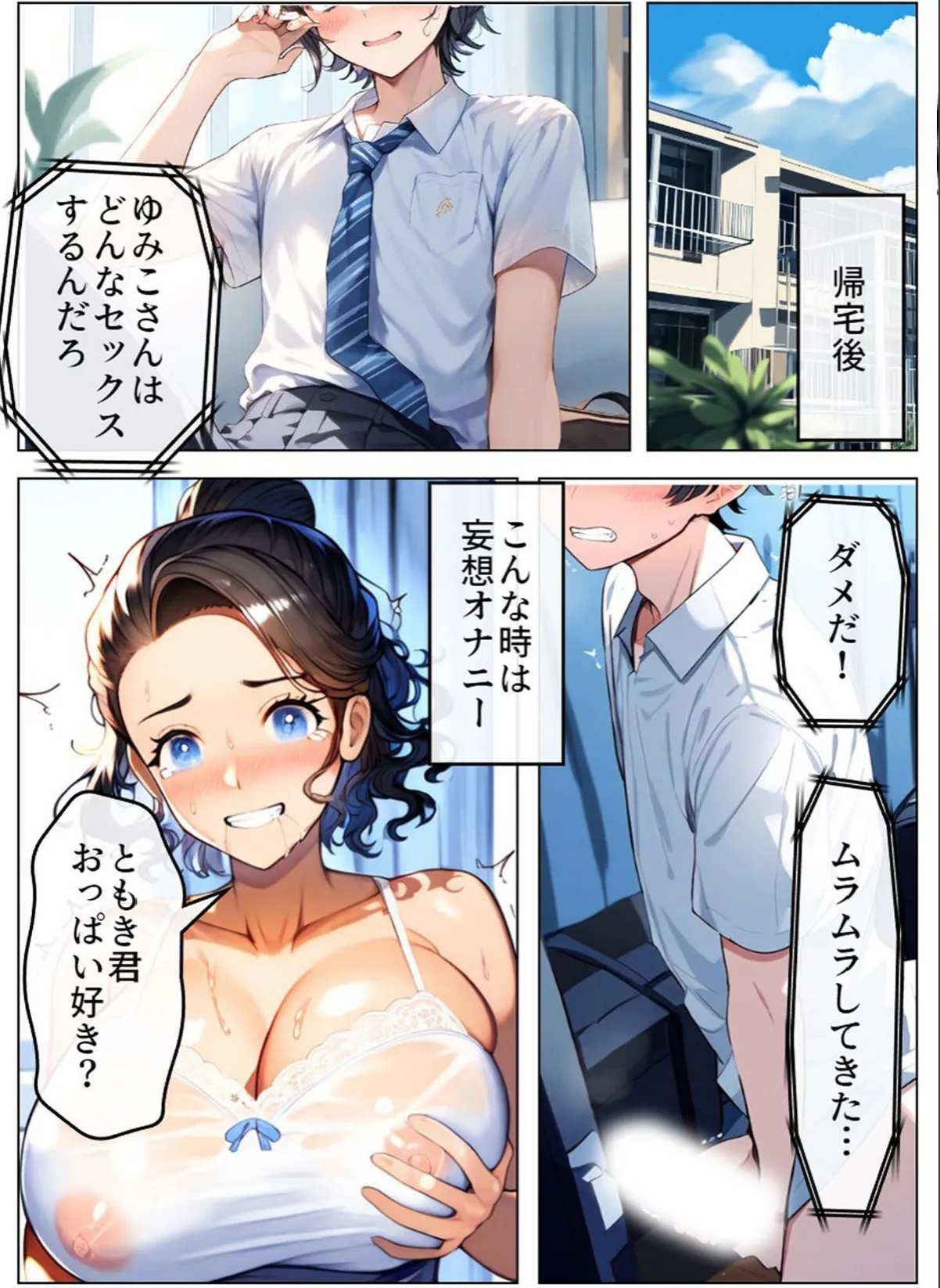sample 5