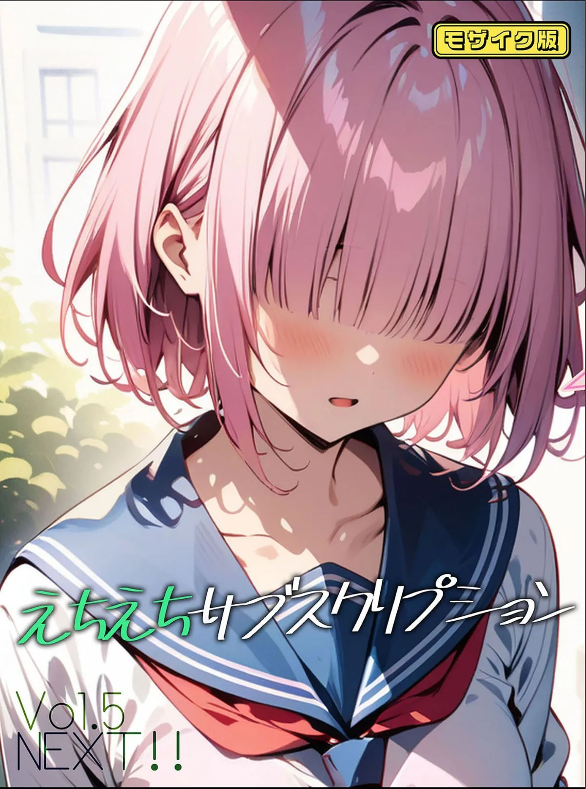 sample 1