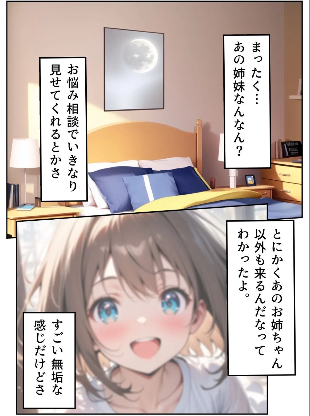 sample 5