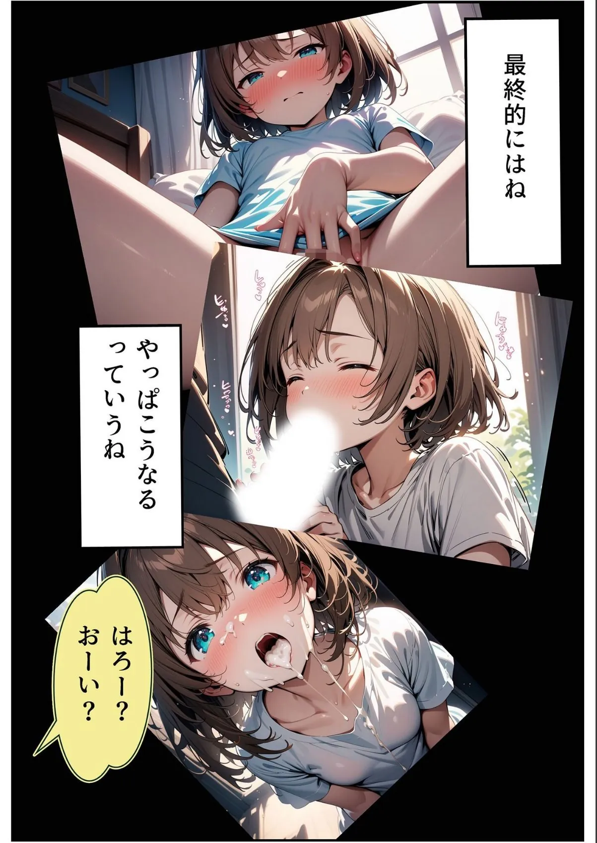 sample 7