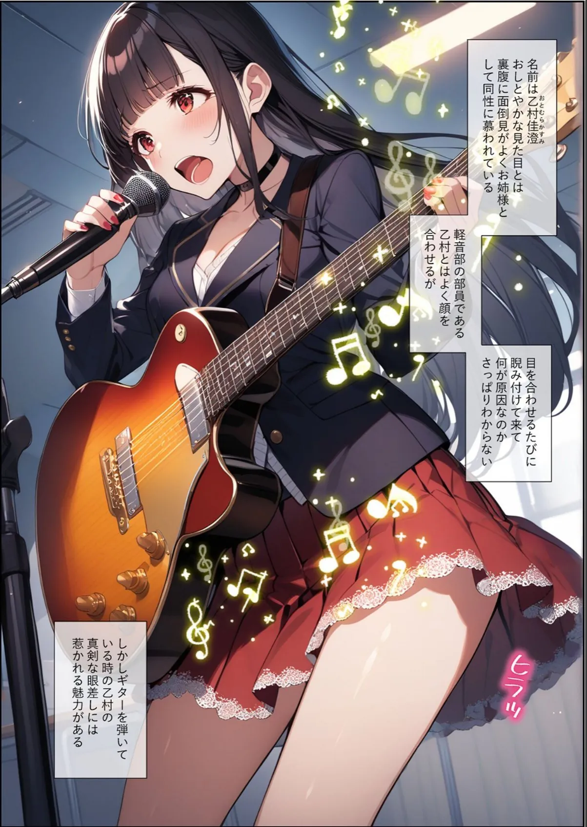 sample 7