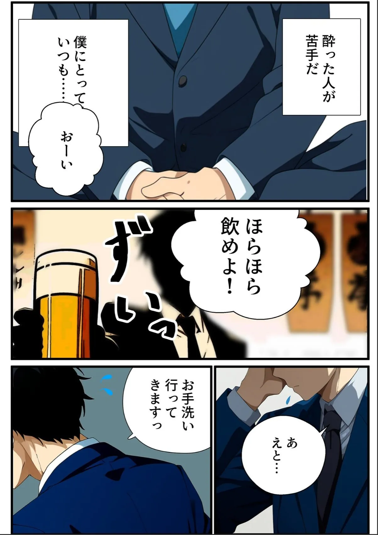 sample 5